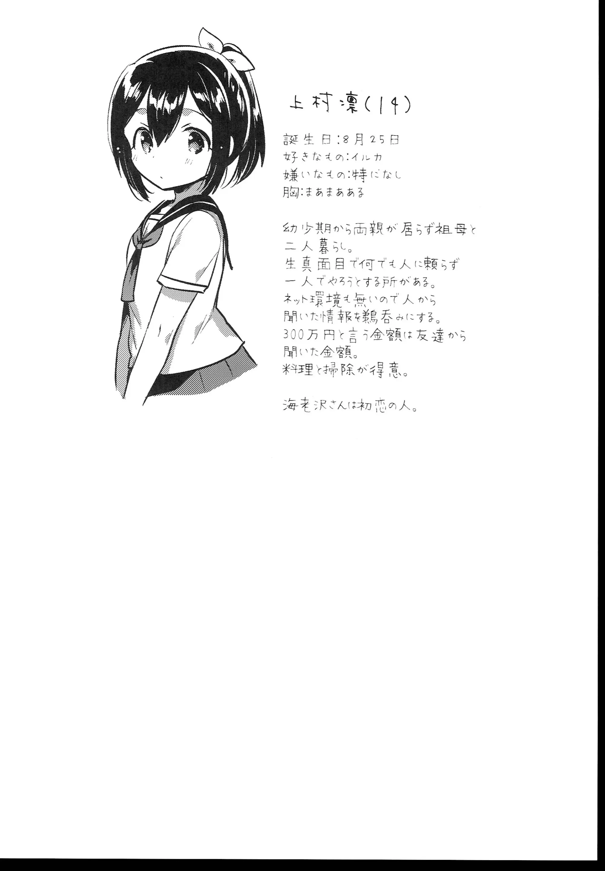 웹툰 이미지 115