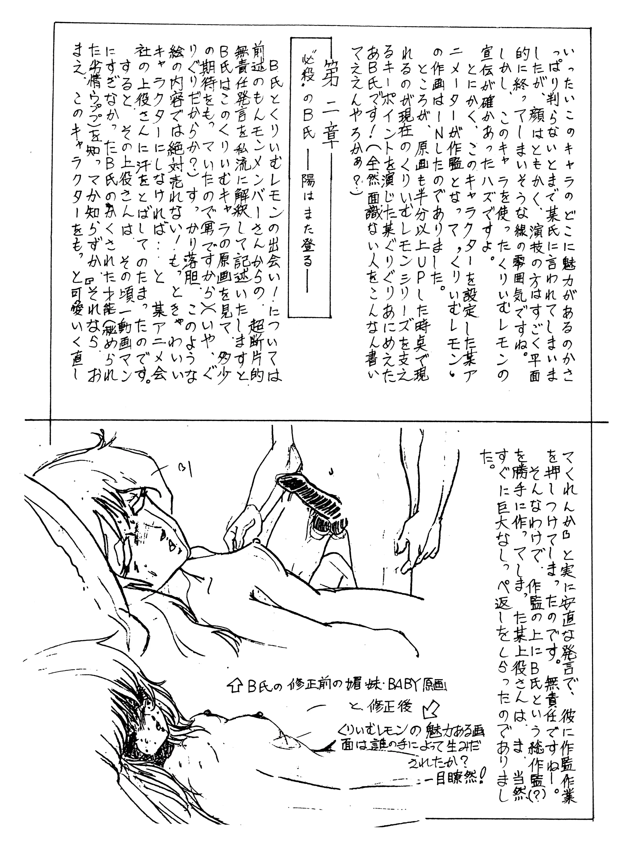 웹툰 이미지 65