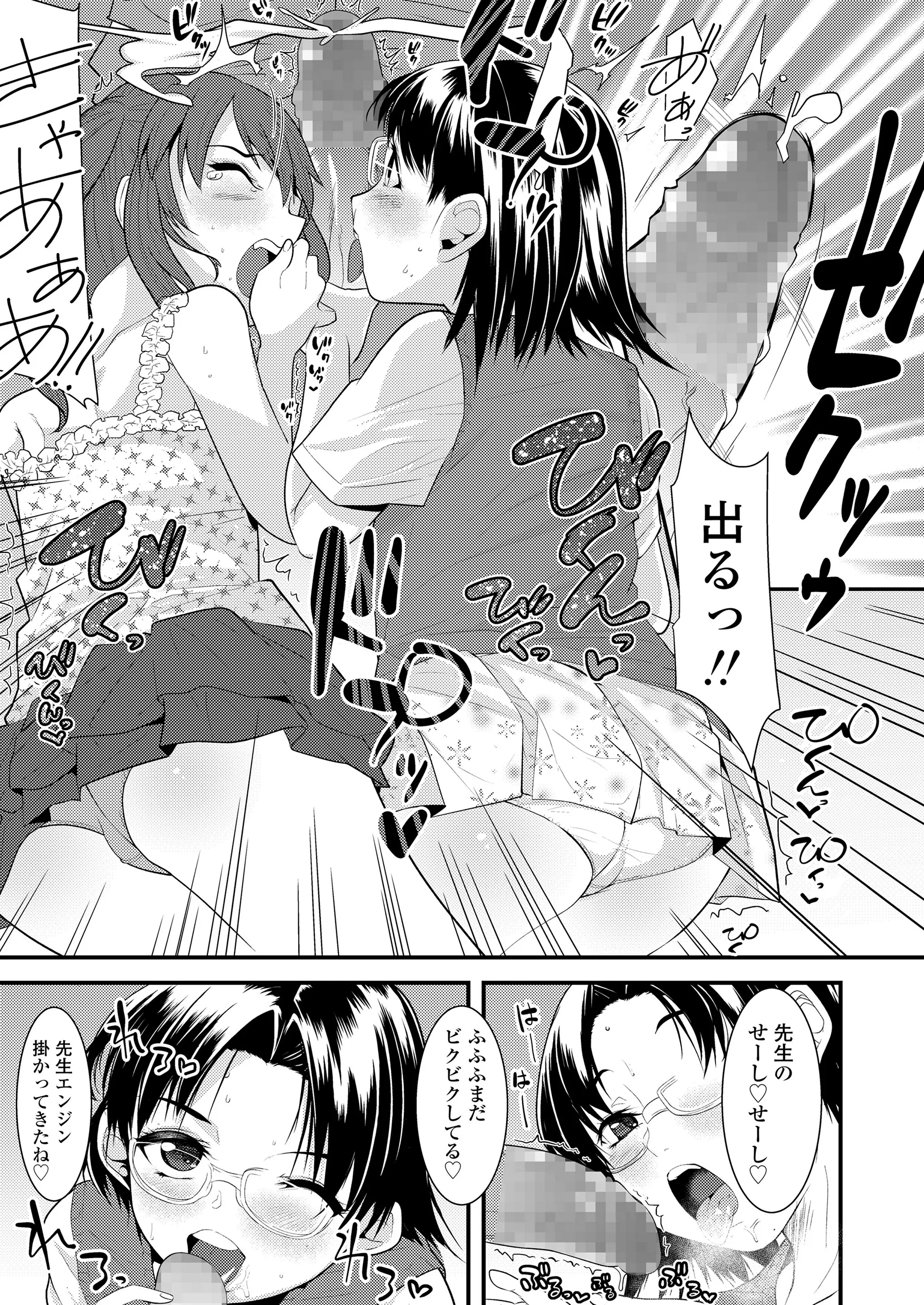 웹툰 이미지 364