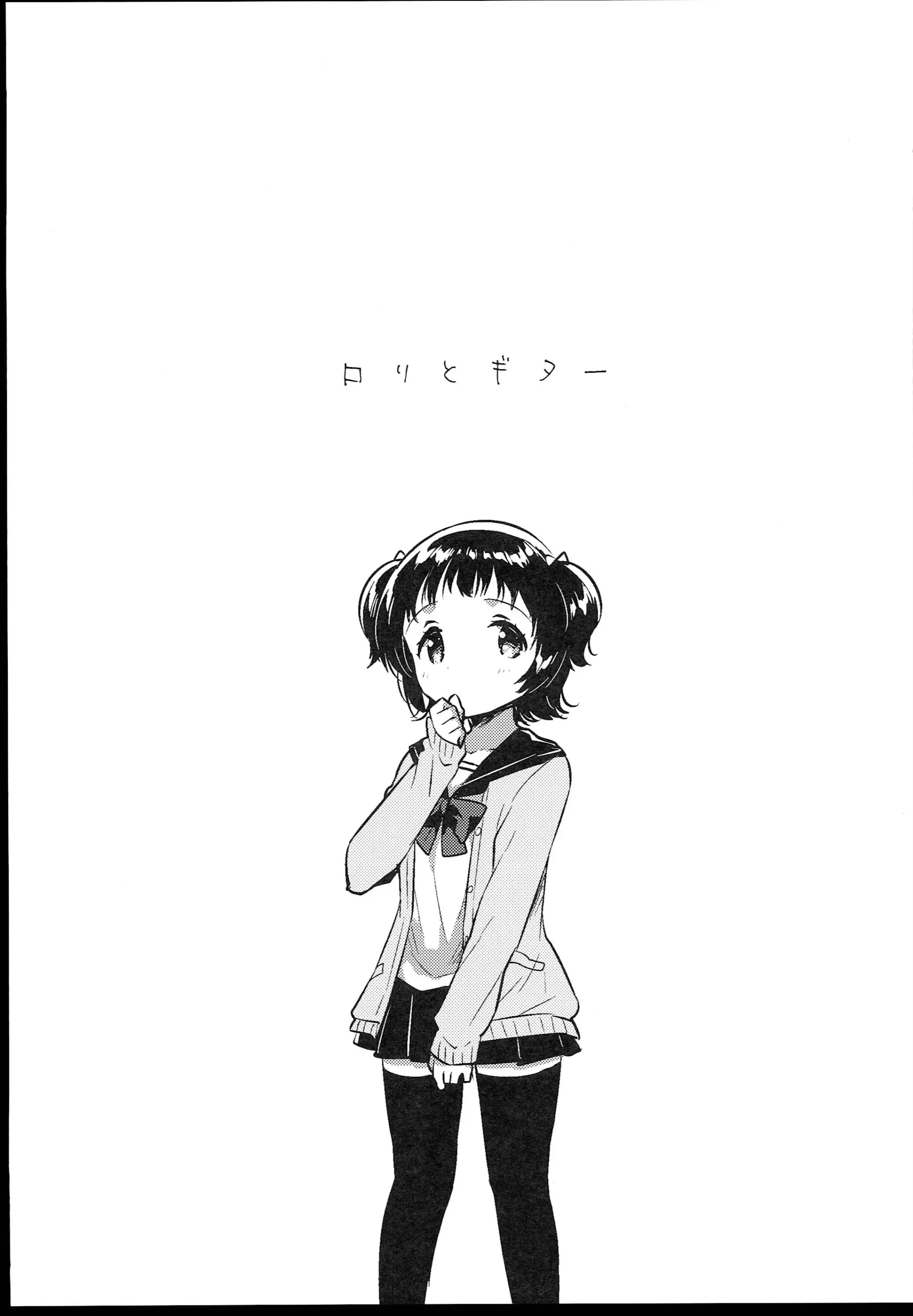 웹툰 이미지 194