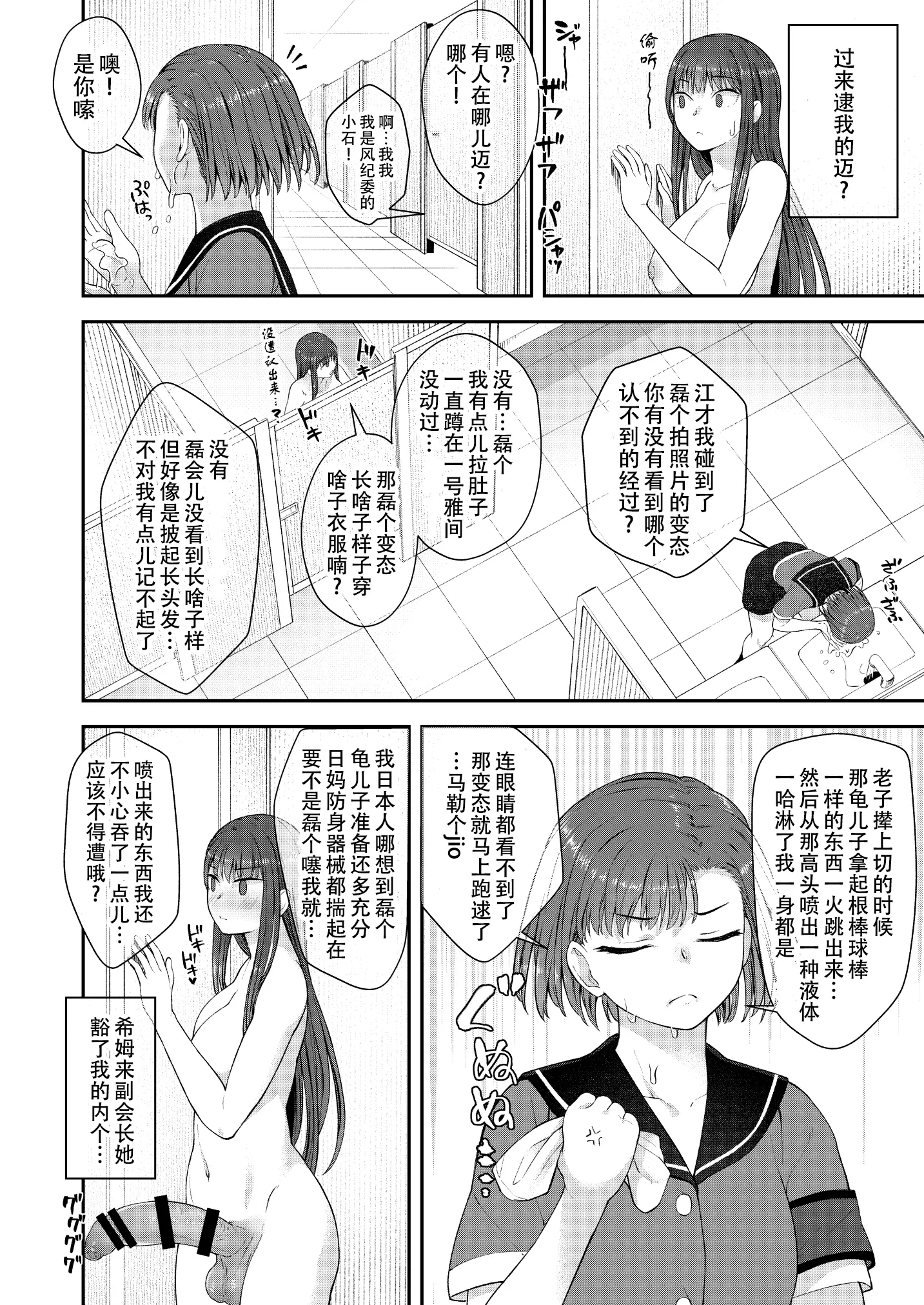 웹툰 이미지 24