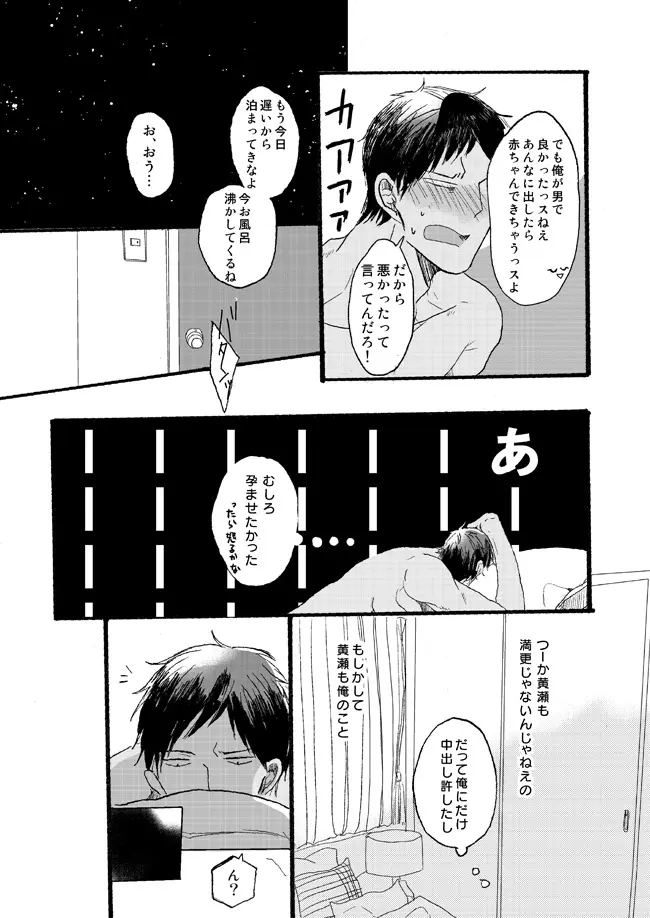 웹툰 이미지 58