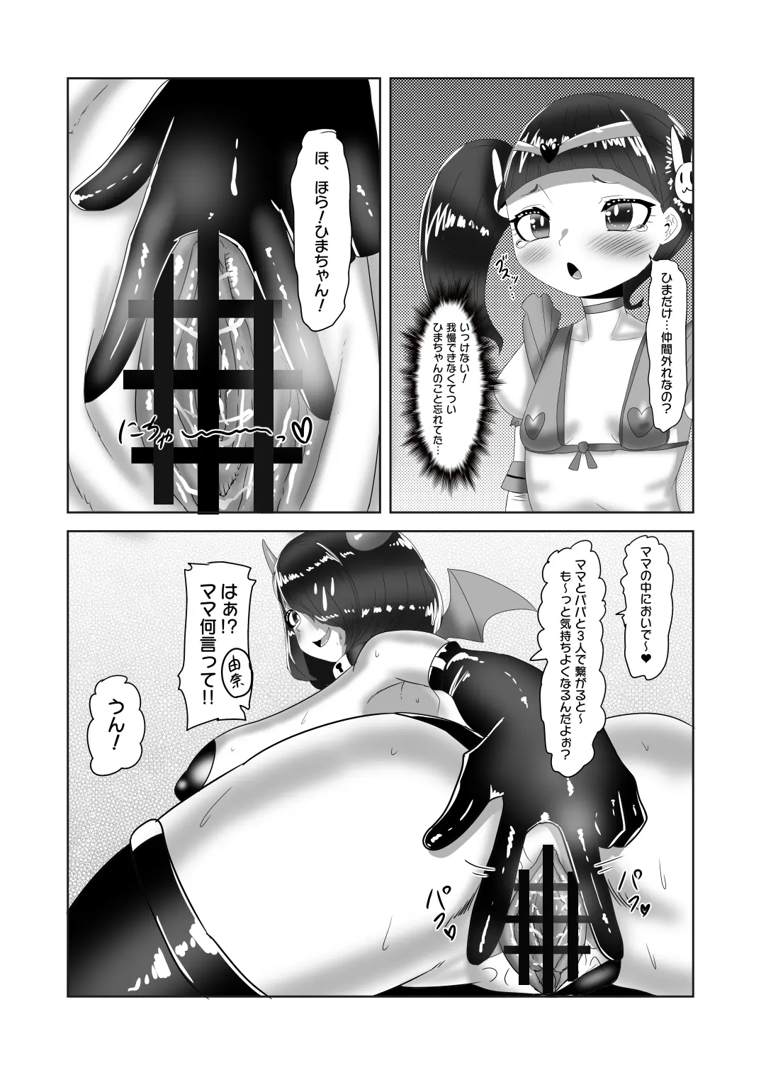 웹툰 이미지 39