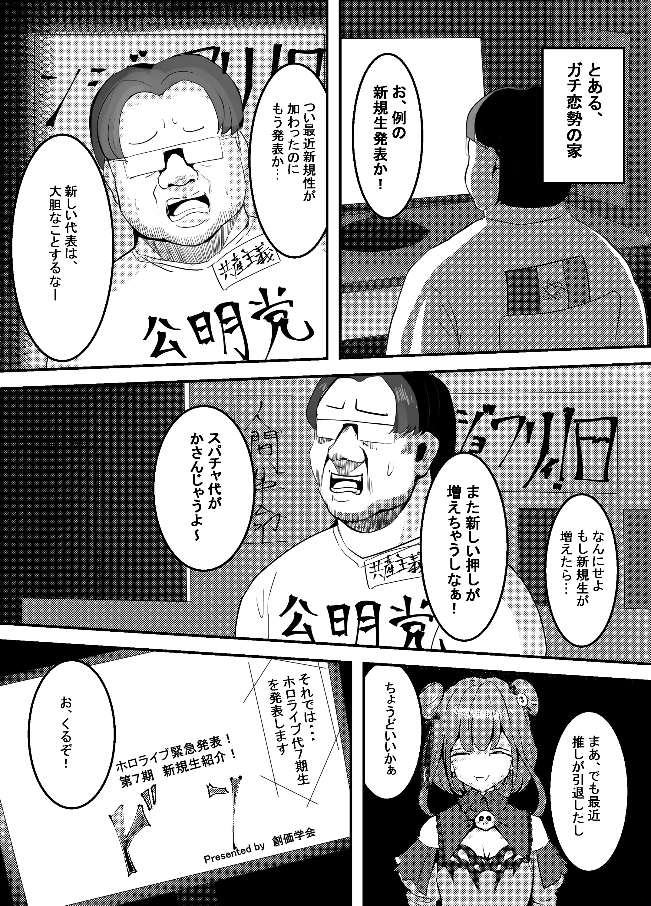 웹툰 이미지 105