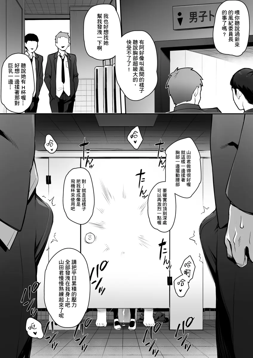 웹툰 이미지 7