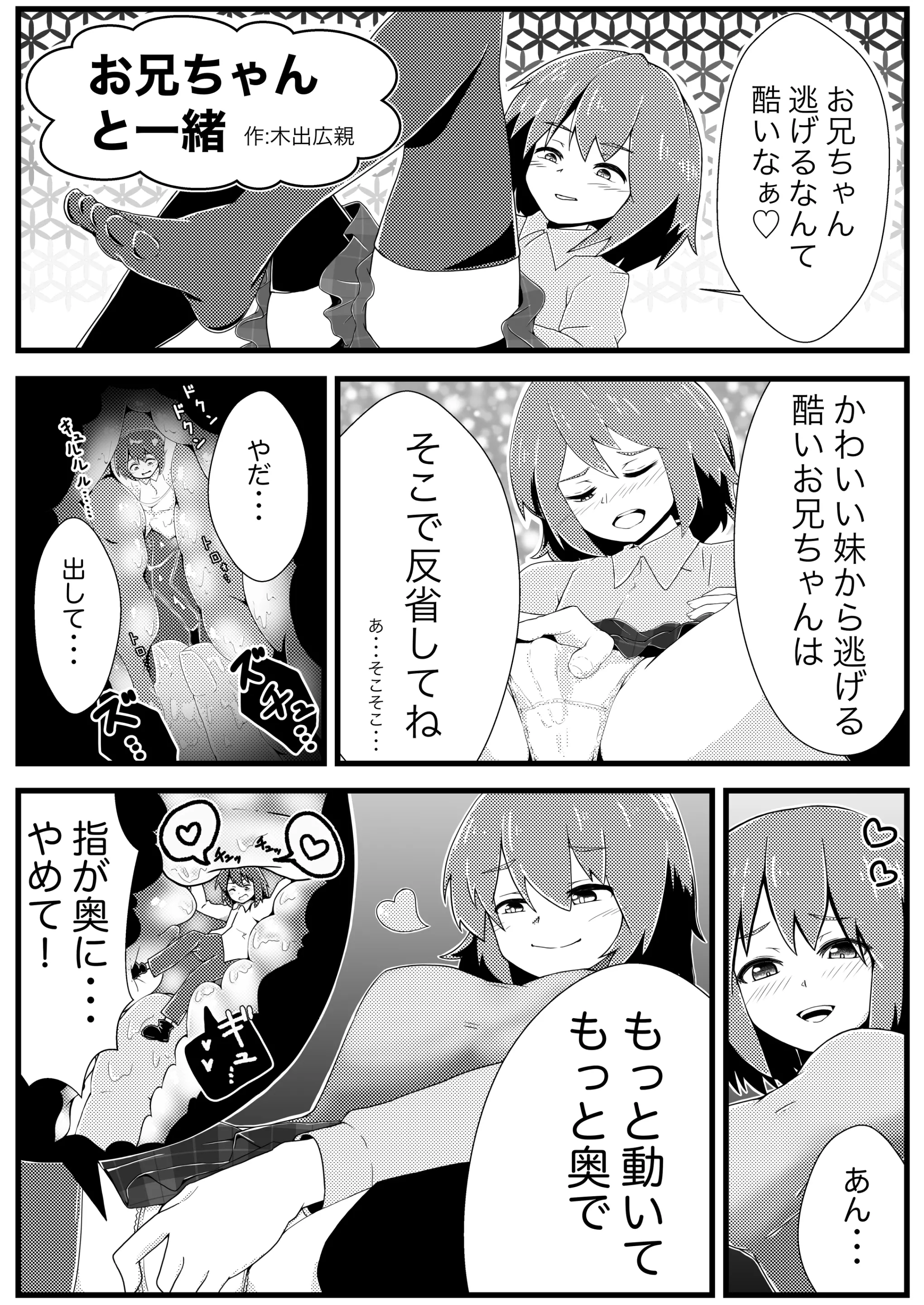 웹툰 이미지 112