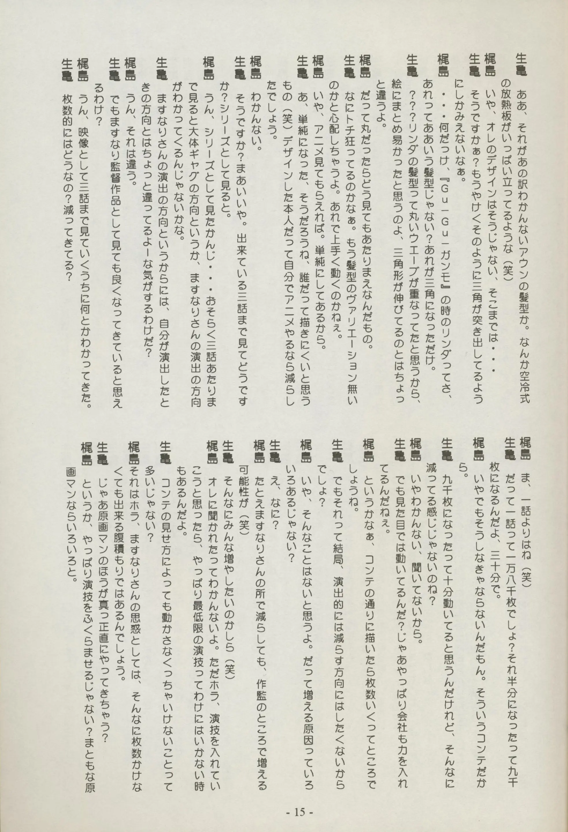 웹툰 이미지 14