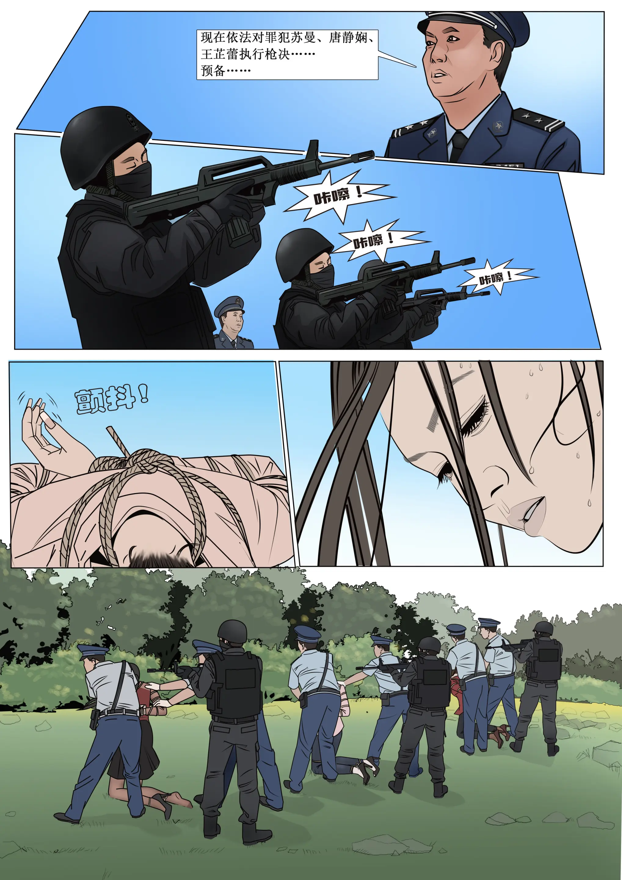 웹툰 이미지 23