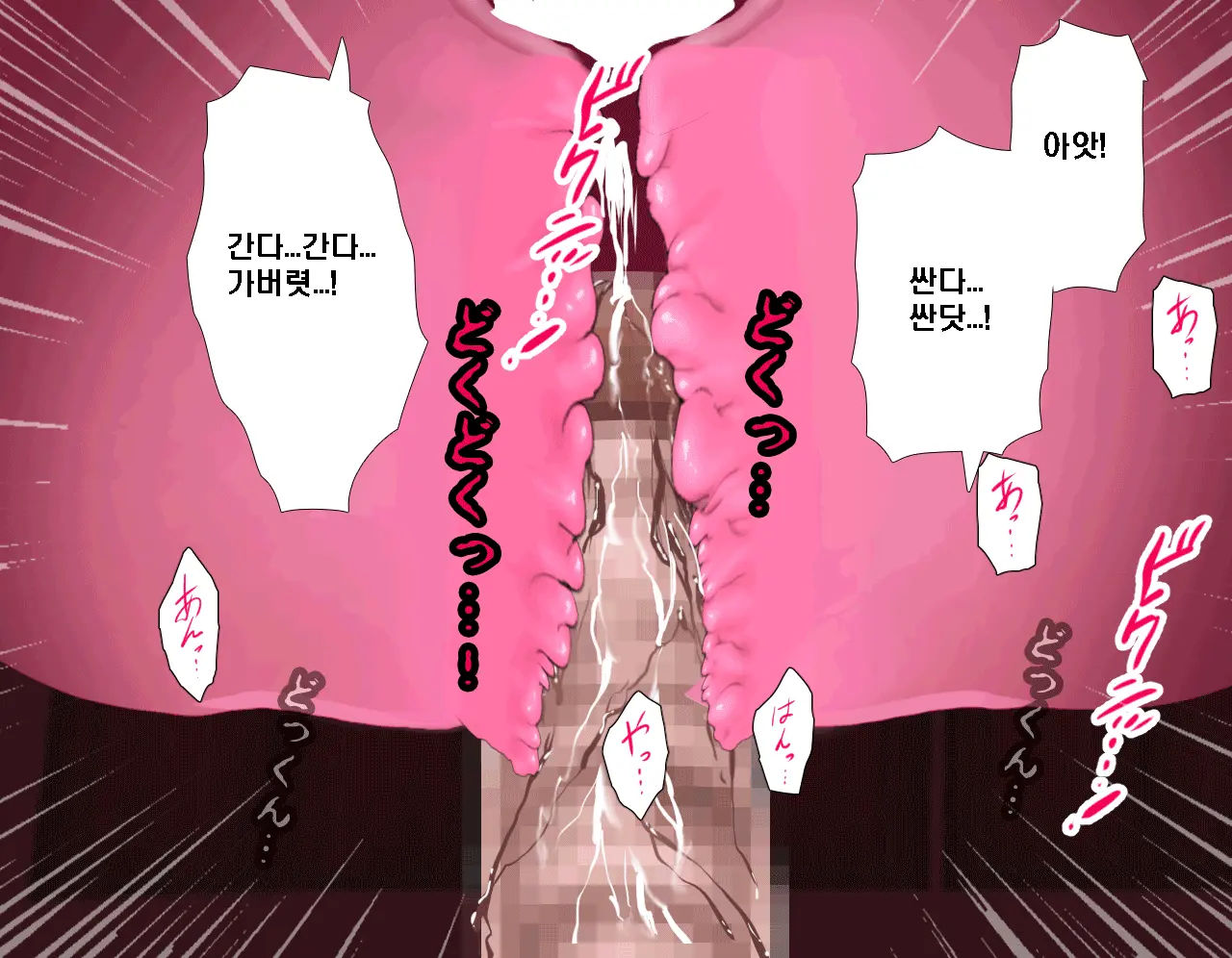 웹툰 이미지 487