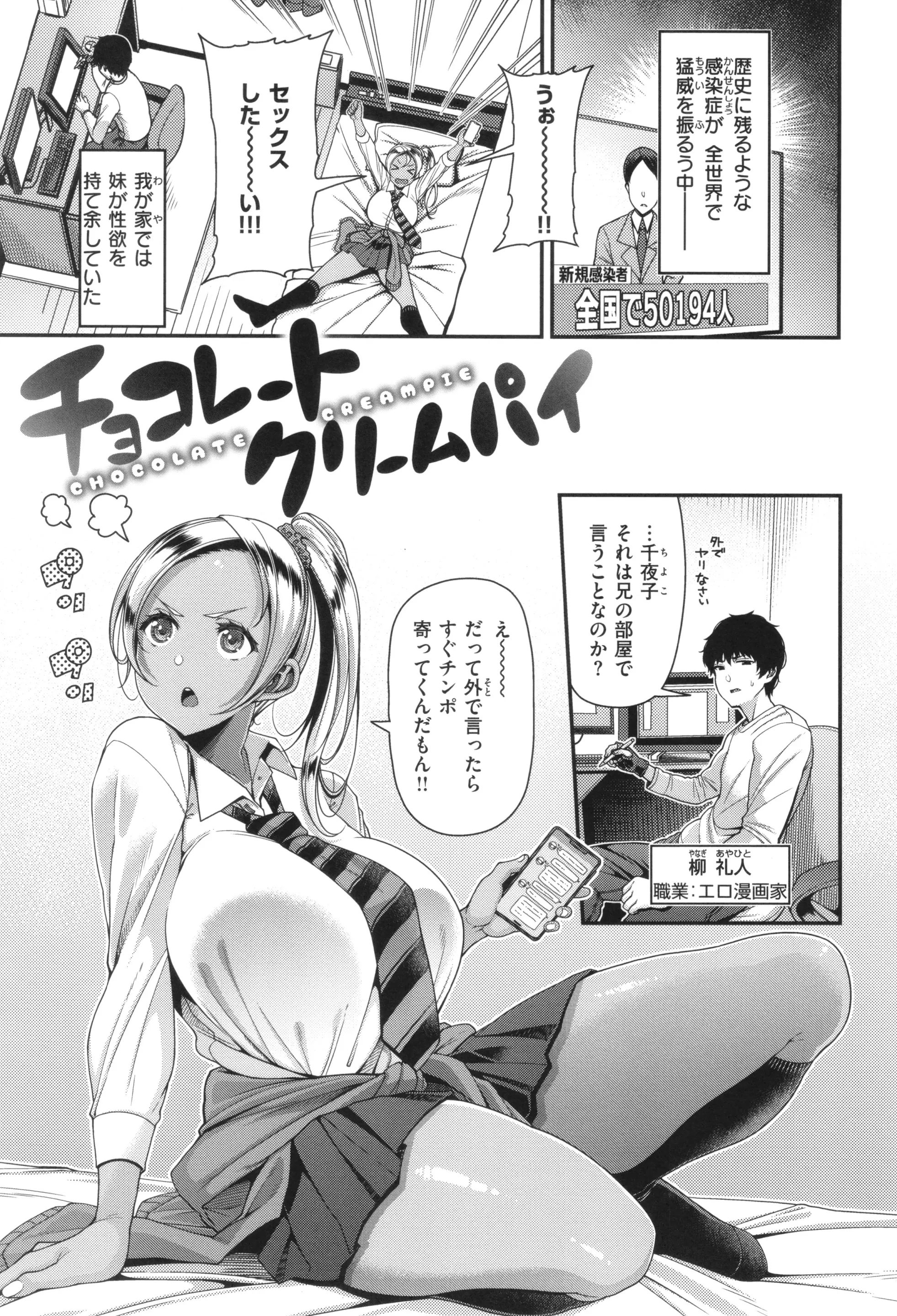 웹툰 이미지 104