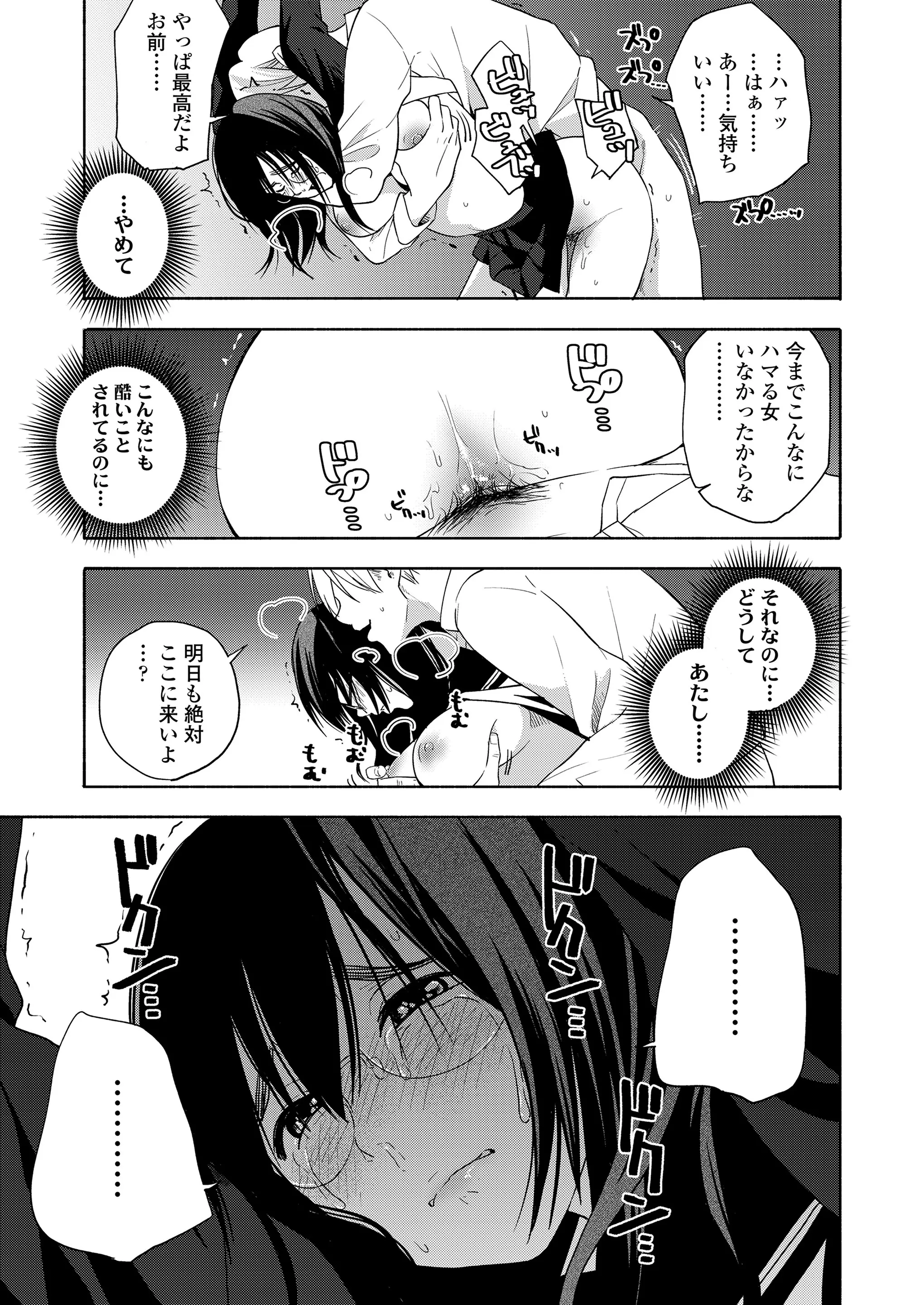 웹툰 이미지 294