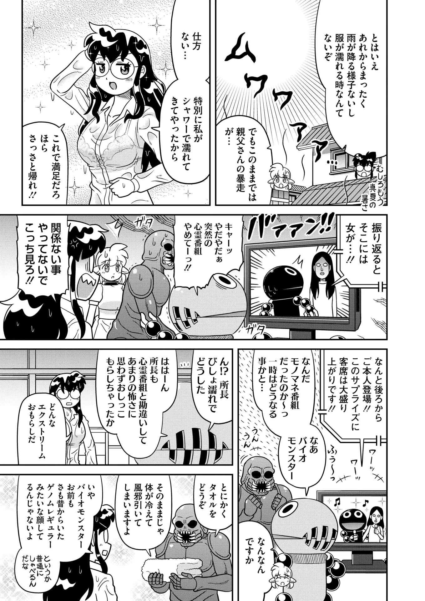 웹툰 이미지 396