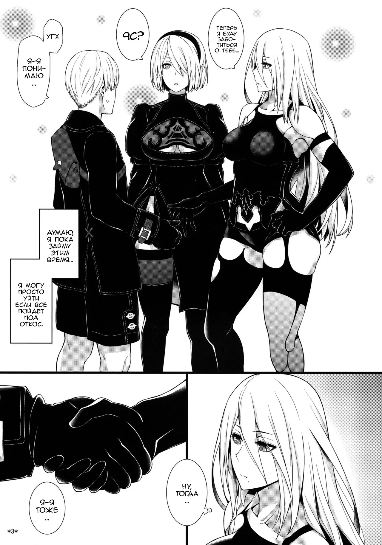 웹툰 이미지 3