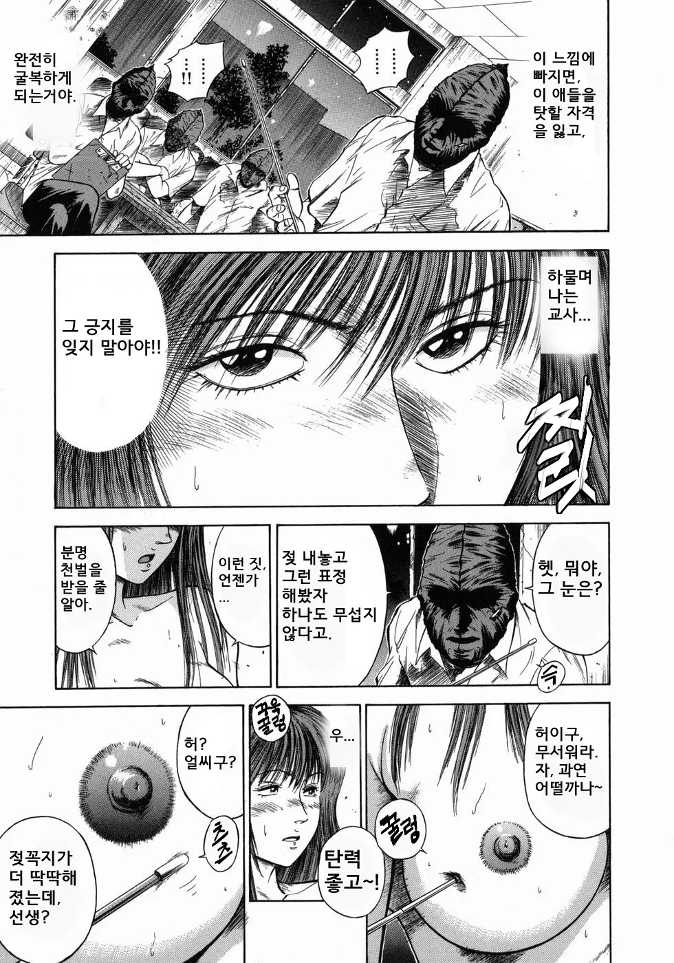 웹툰 이미지 78