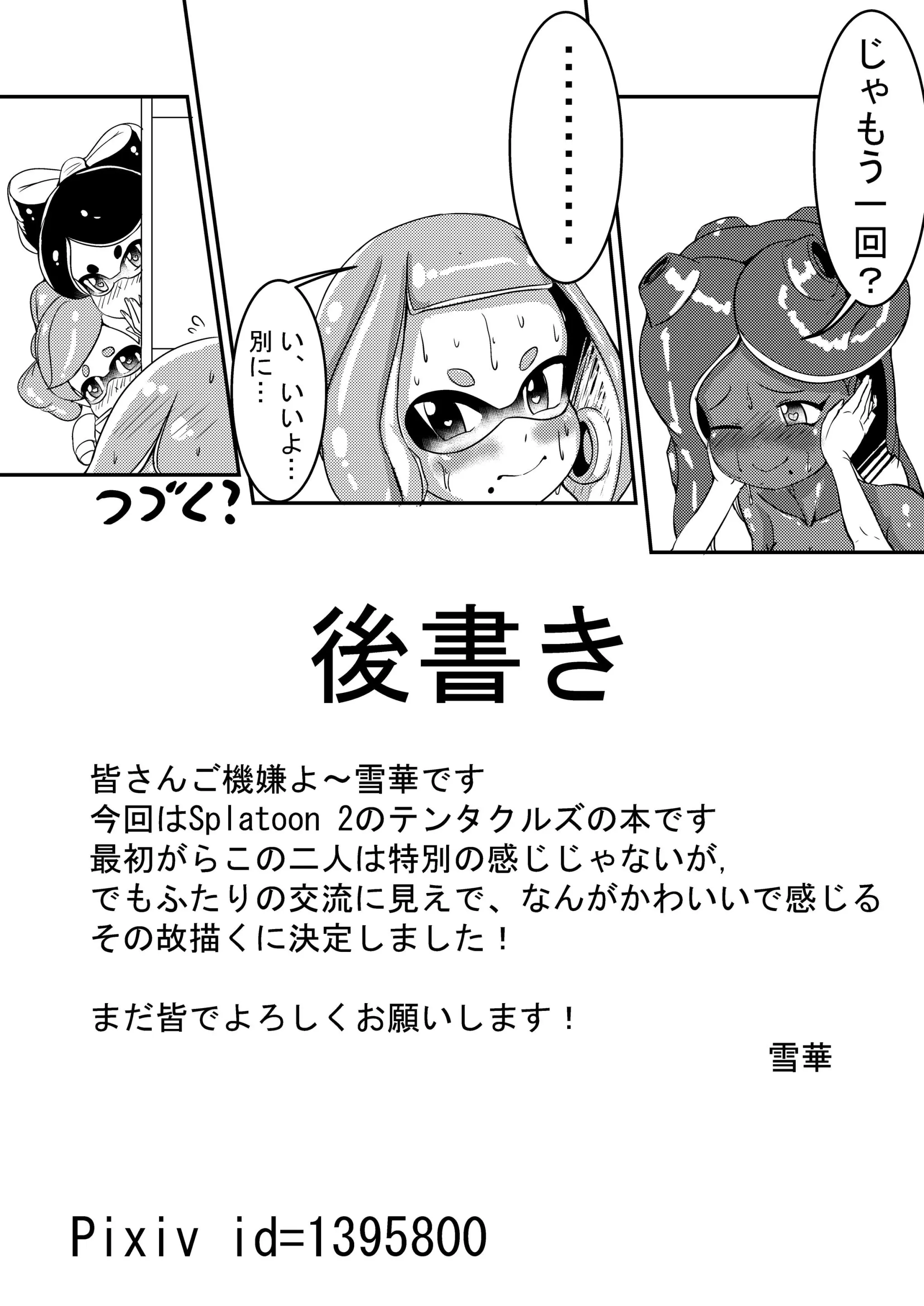 웹툰 이미지 24
