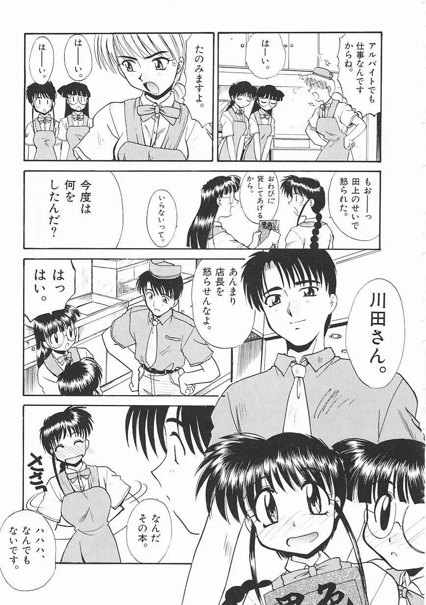웹툰 이미지 160