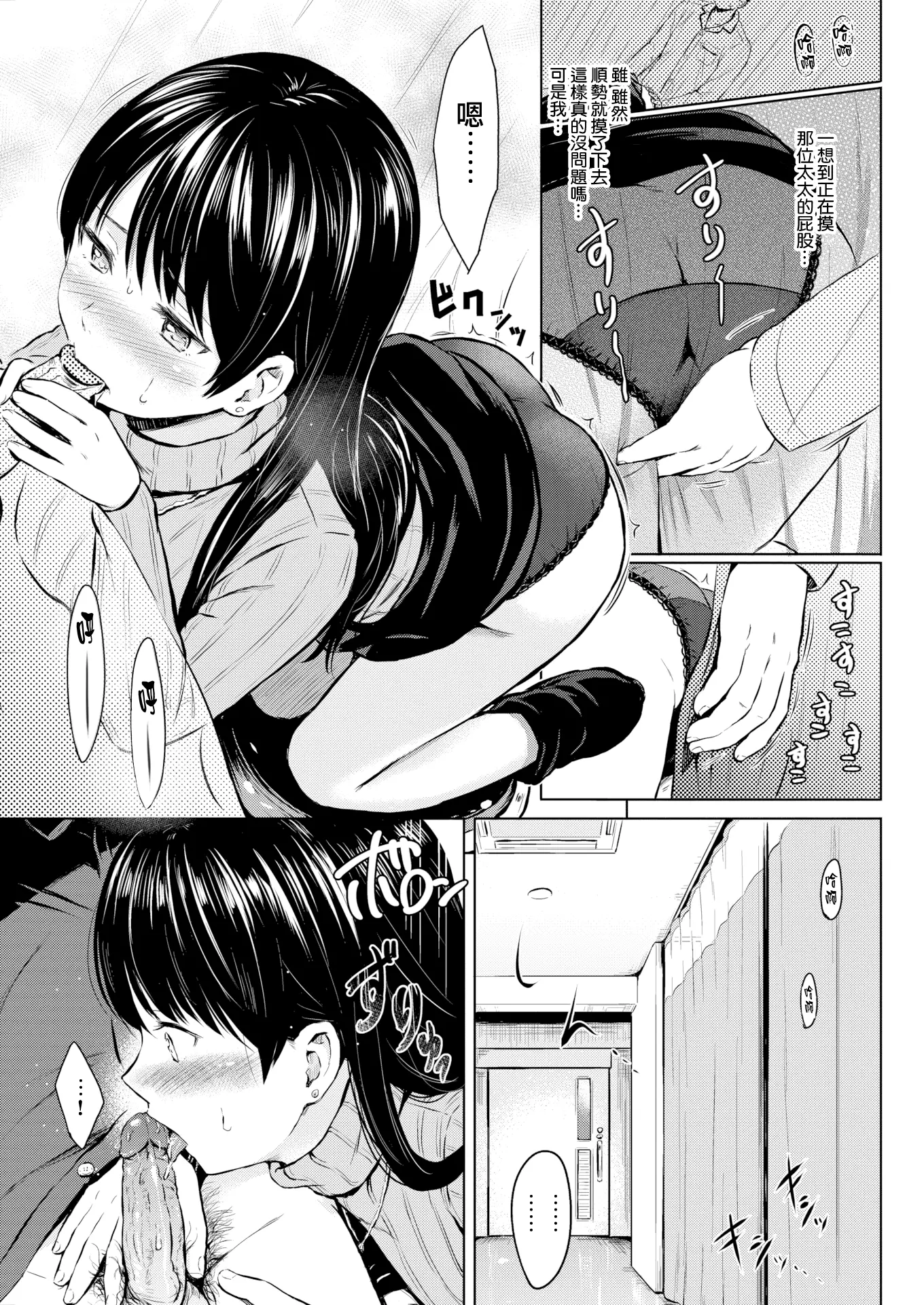 웹툰 이미지 190