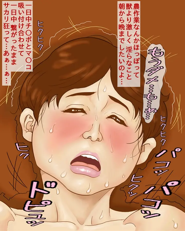 웹툰 이미지 134