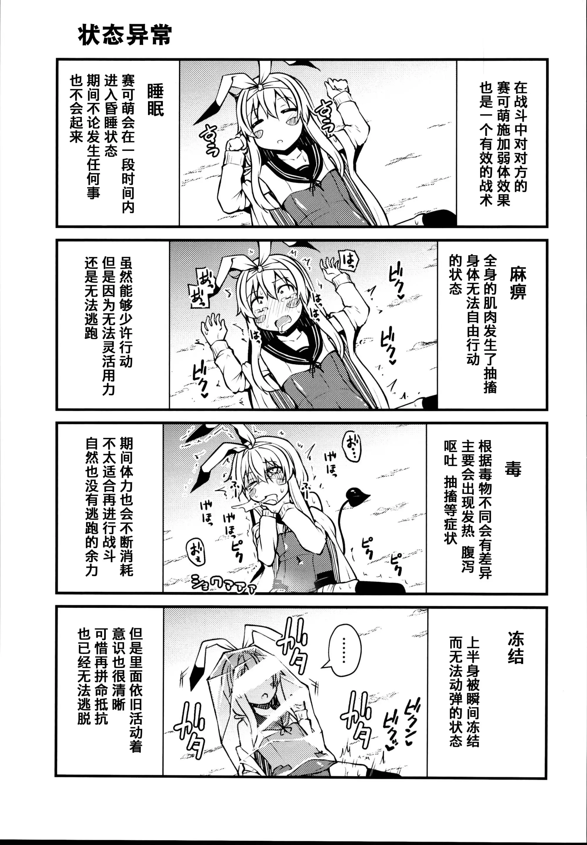 웹툰 이미지 18