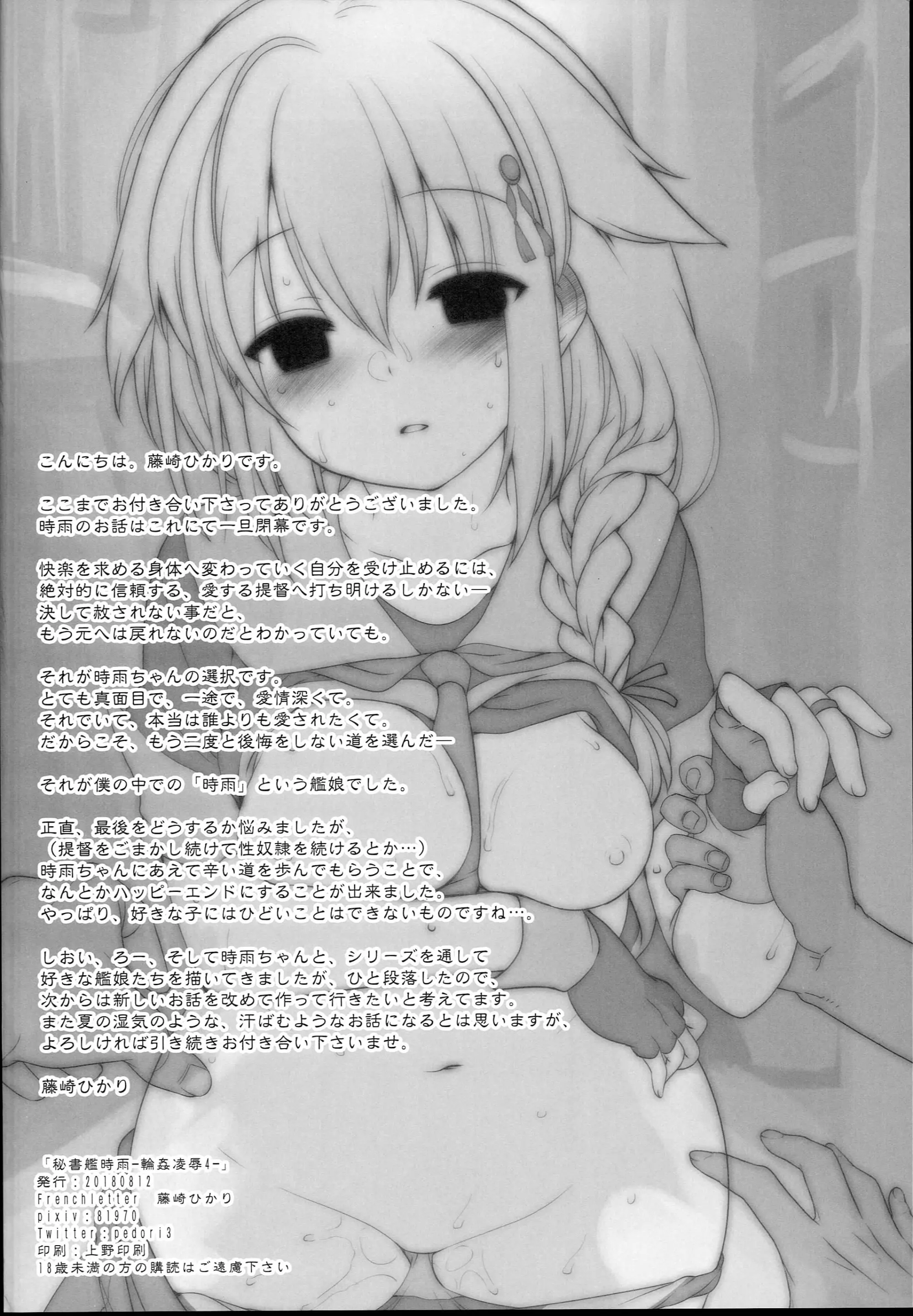 웹툰 이미지 27