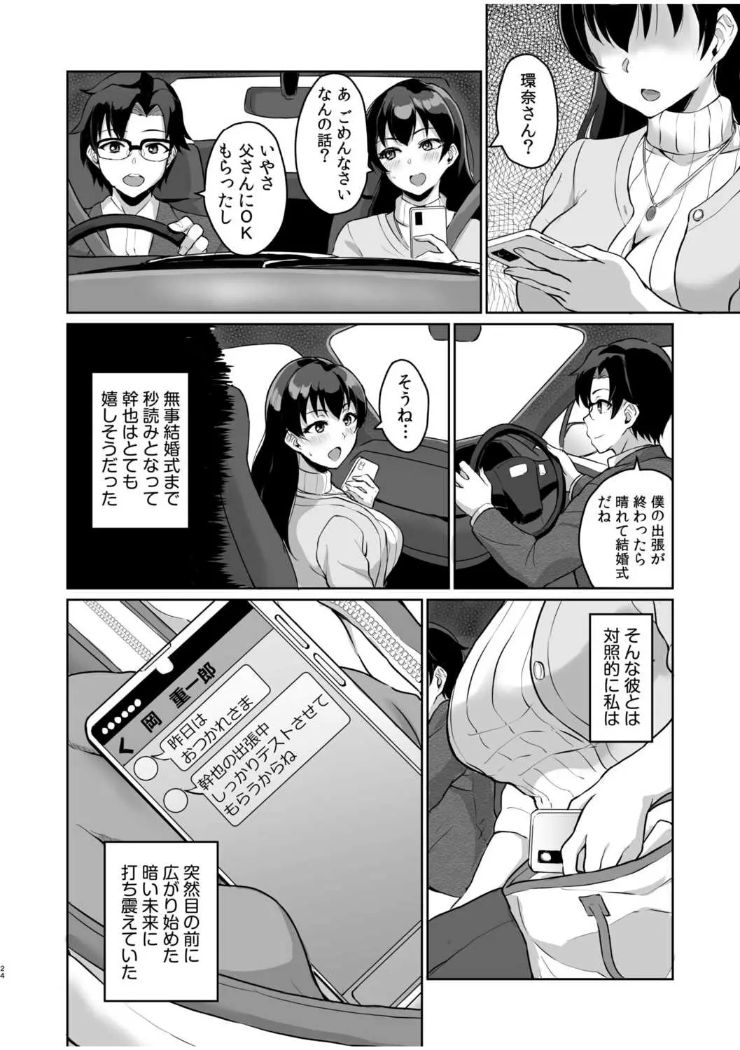 웹툰 이미지 25