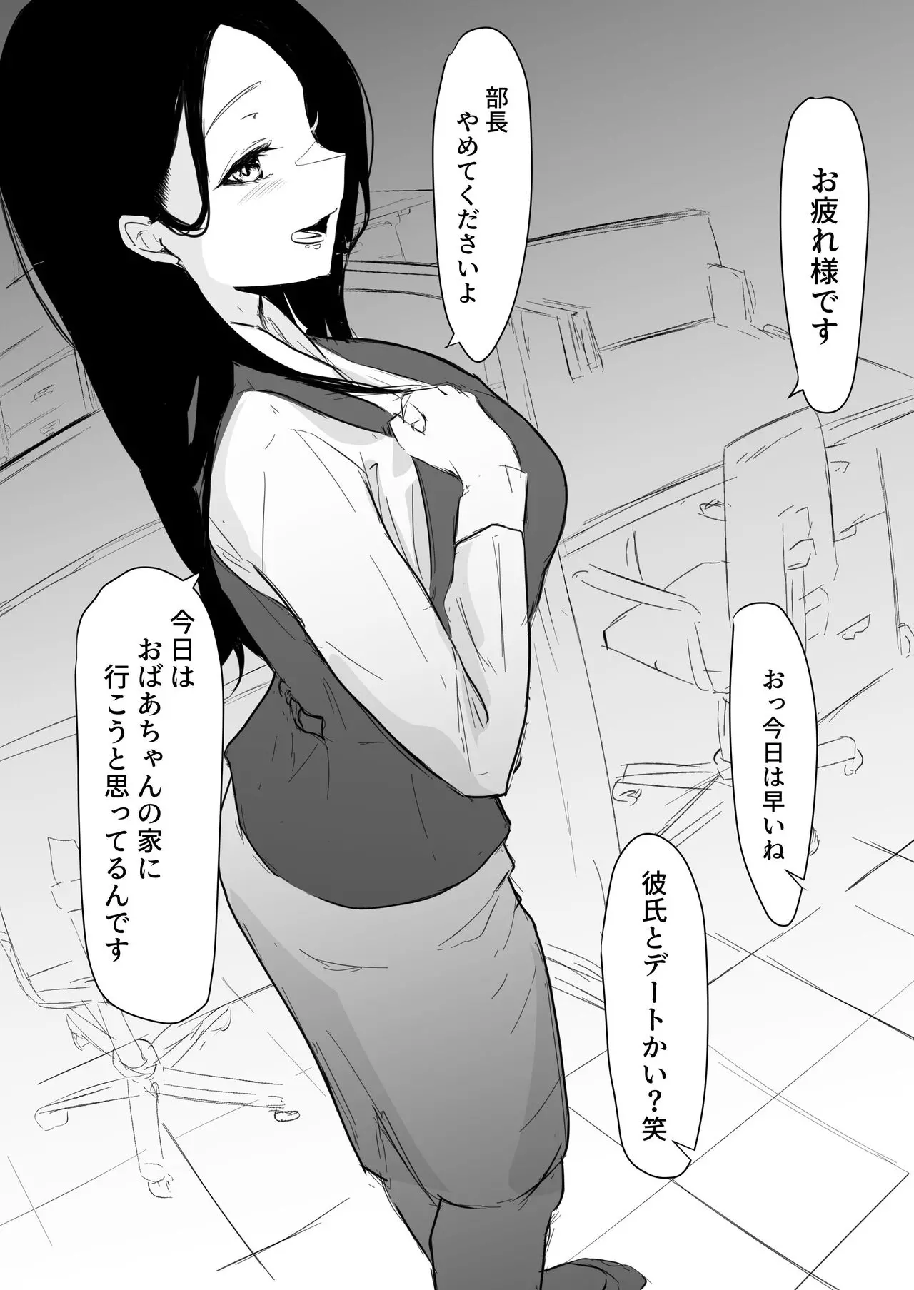 웹툰 이미지 2