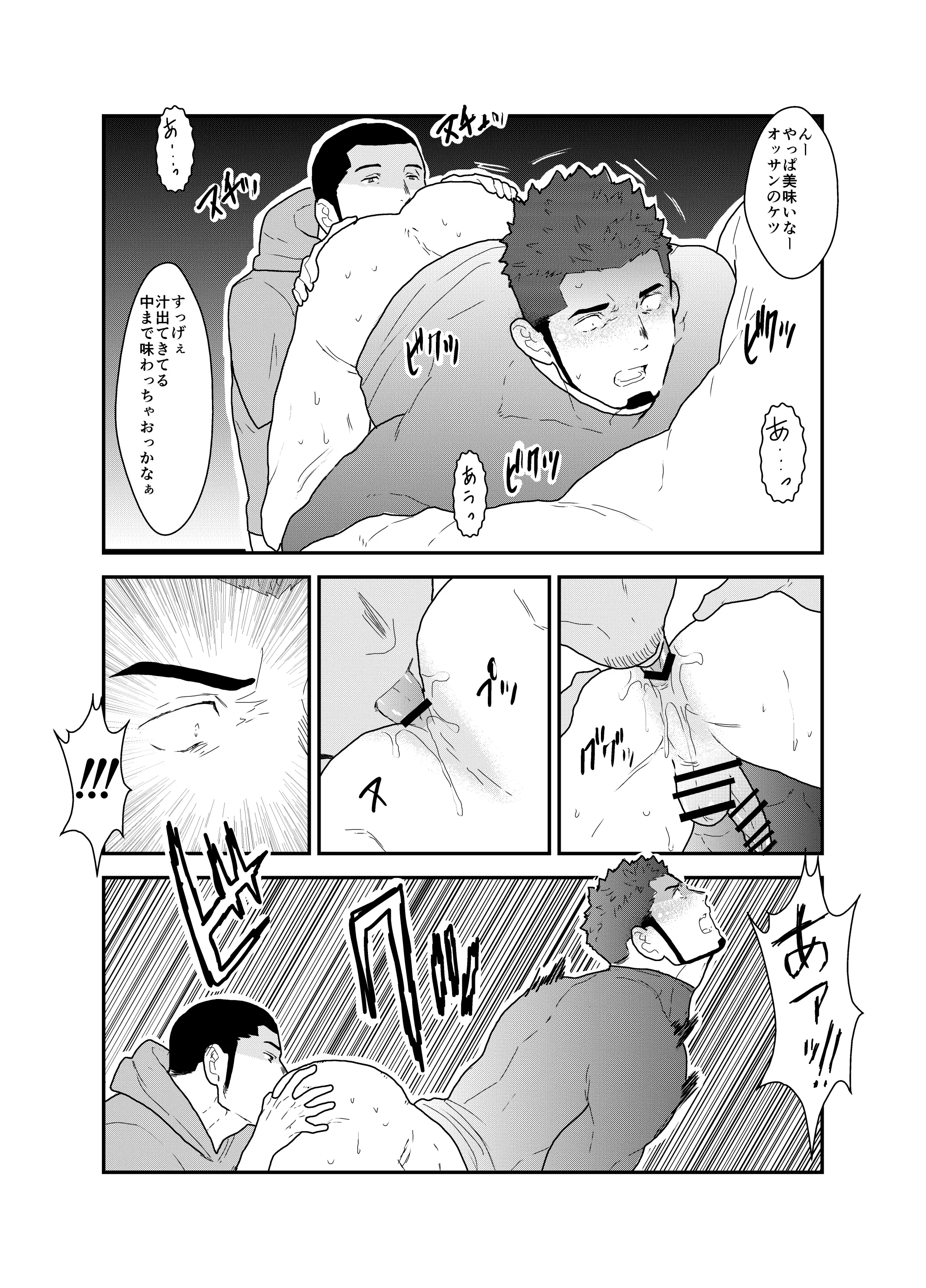 웹툰 이미지 14