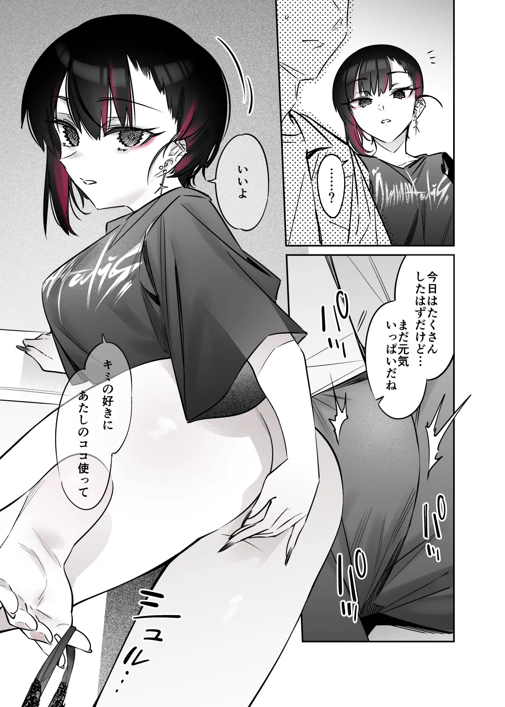 웹툰 이미지 35