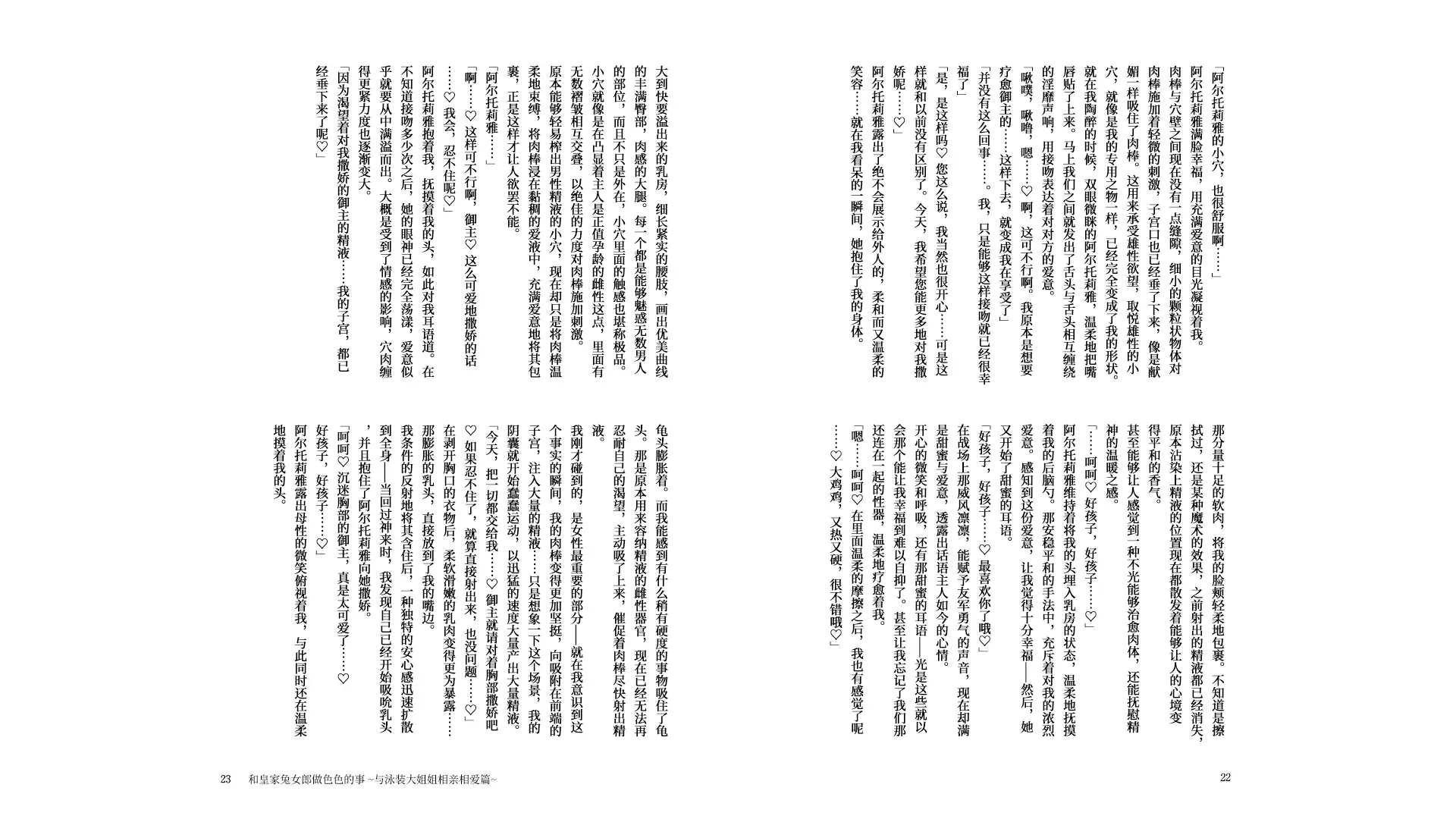 웹툰 이미지 12