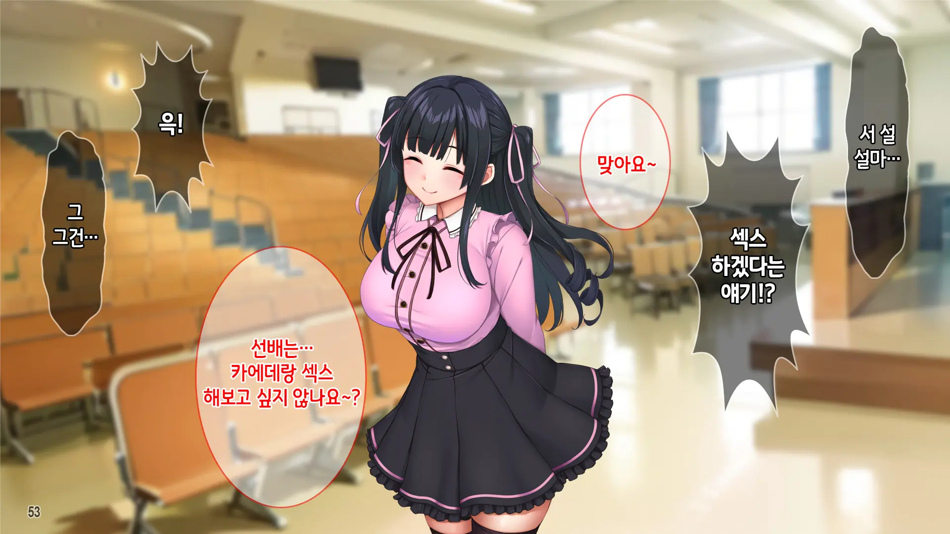 웹툰 이미지 54