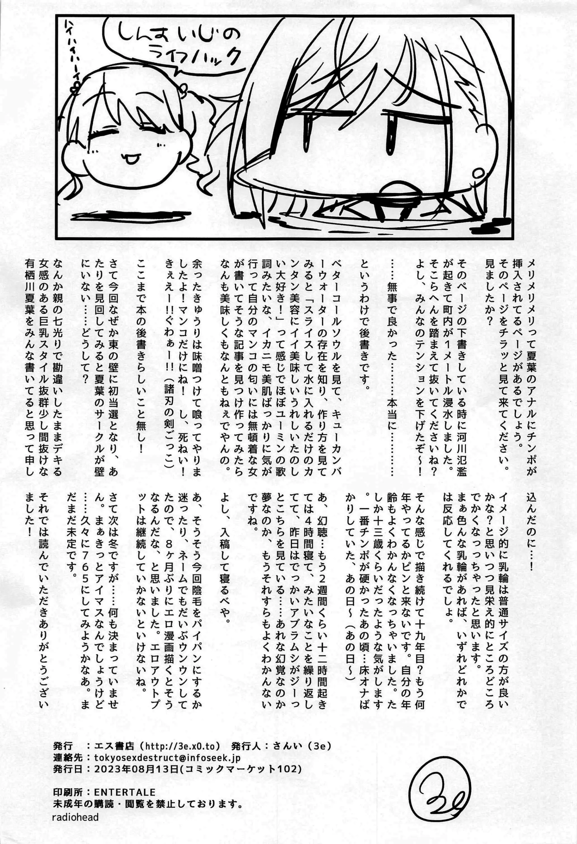 웹툰 이미지 29