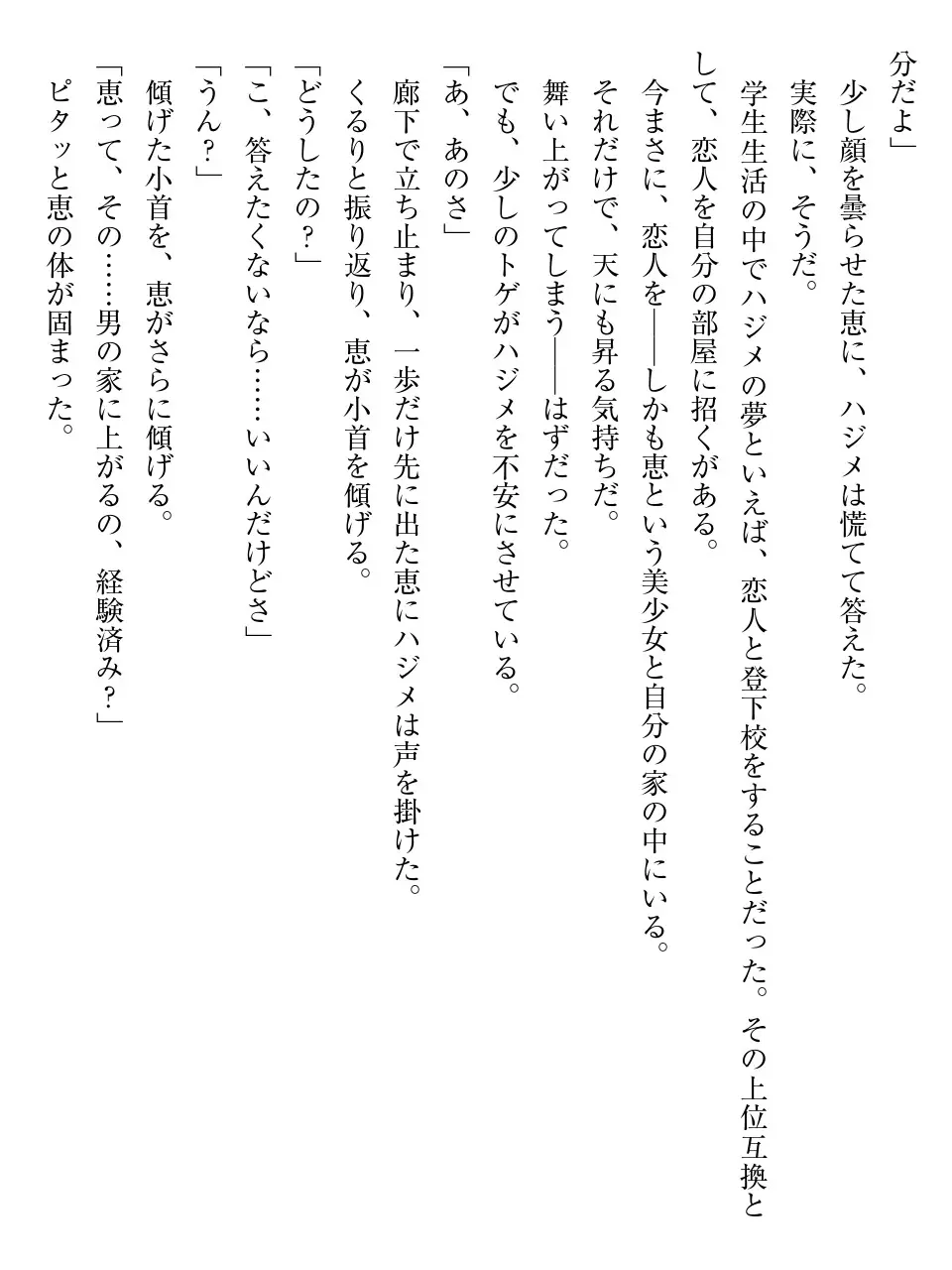 웹툰 이미지 149