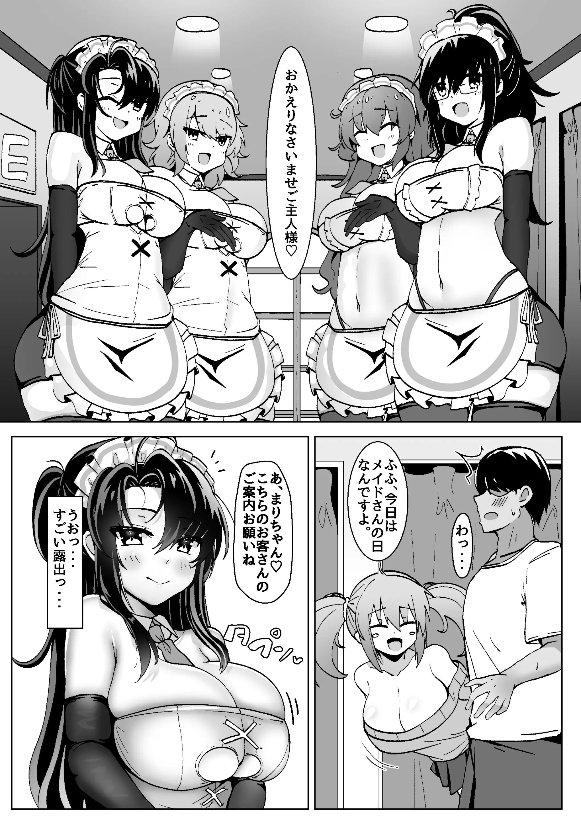 웹툰 이미지 7