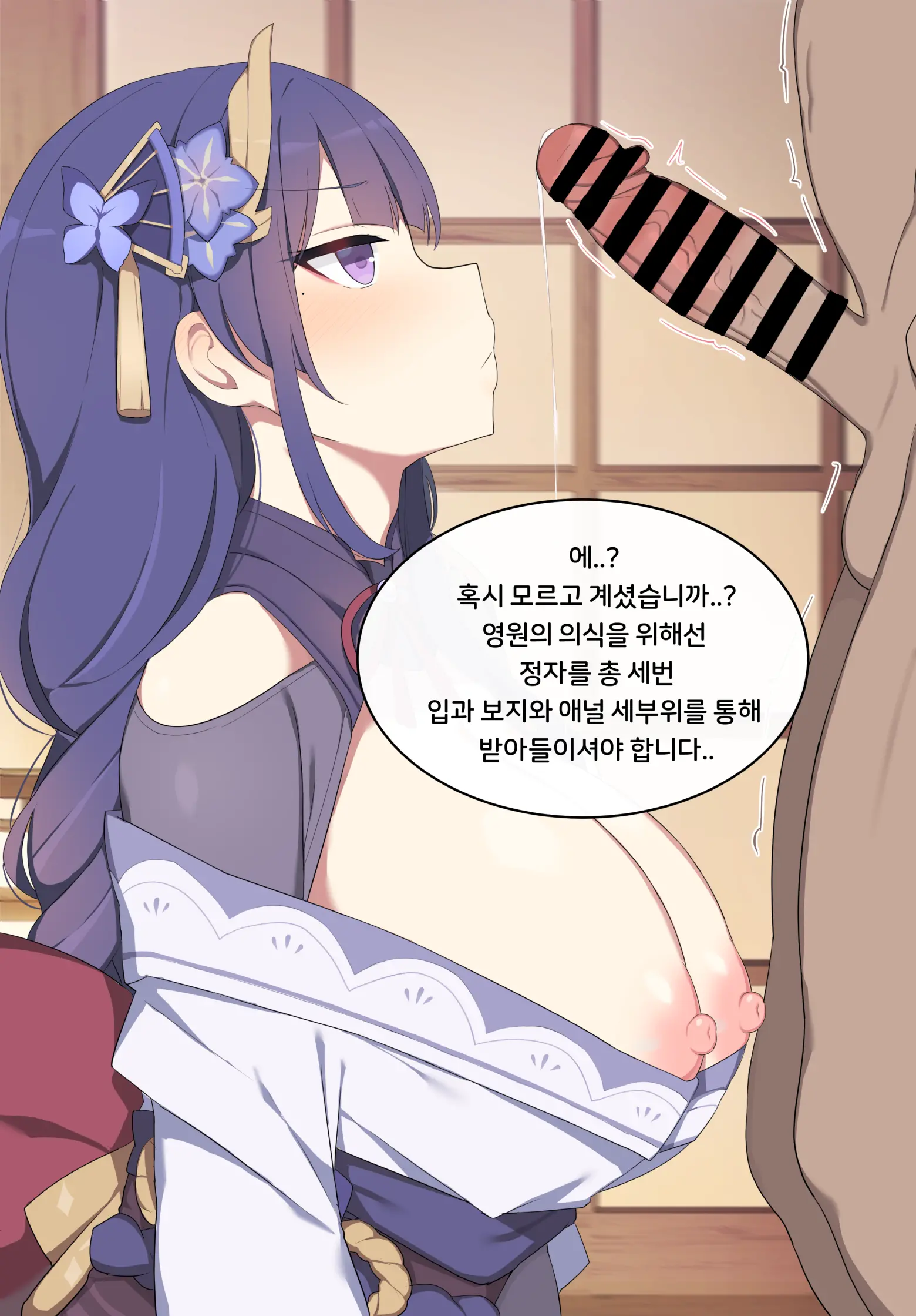웹툰 이미지 18