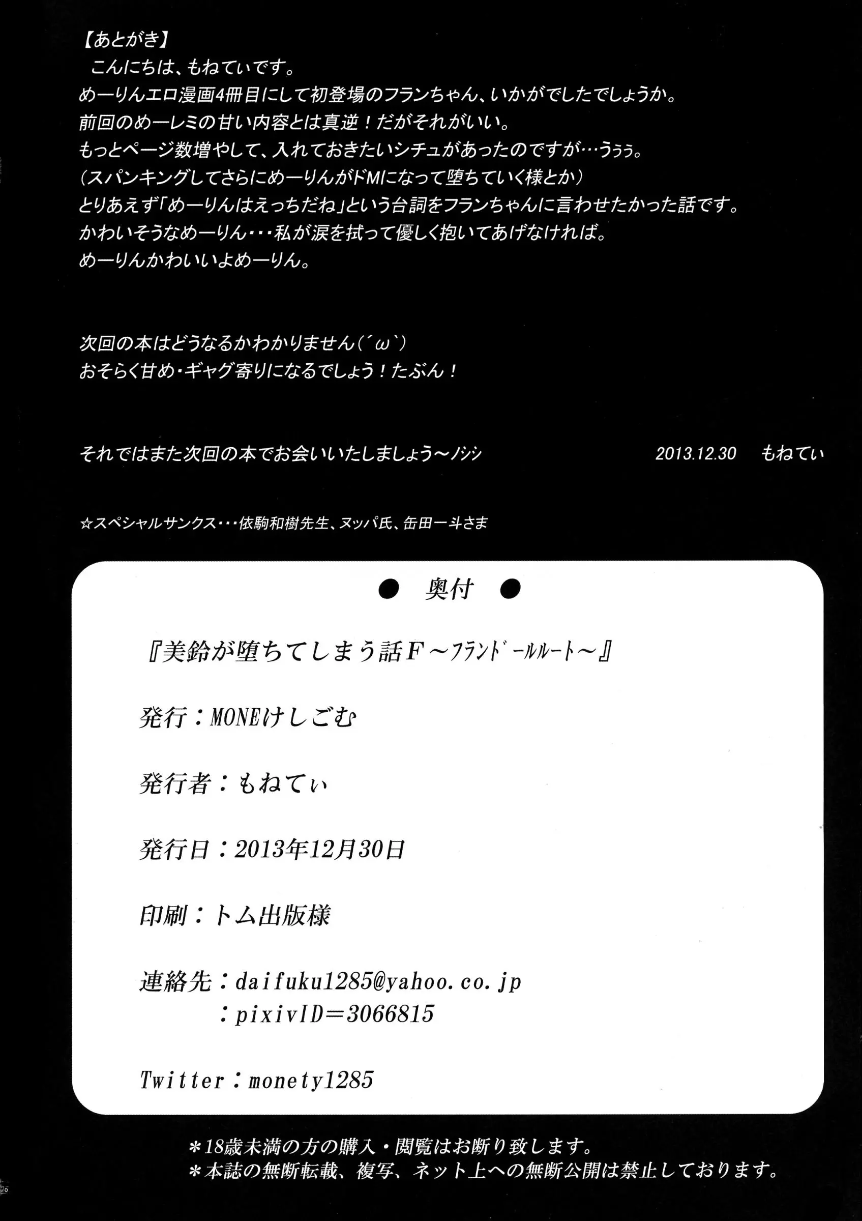 웹툰 이미지 20
