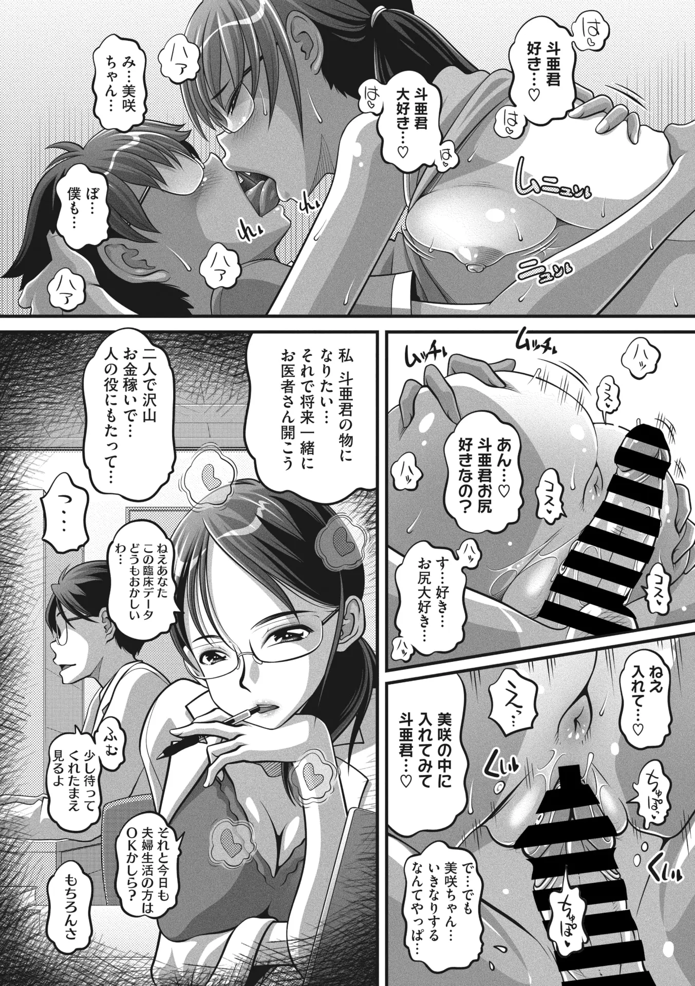 웹툰 이미지 104