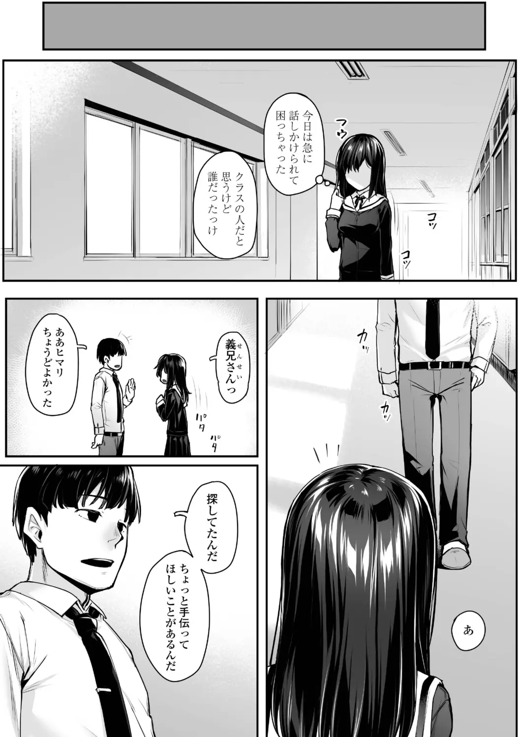 웹툰 이미지 6