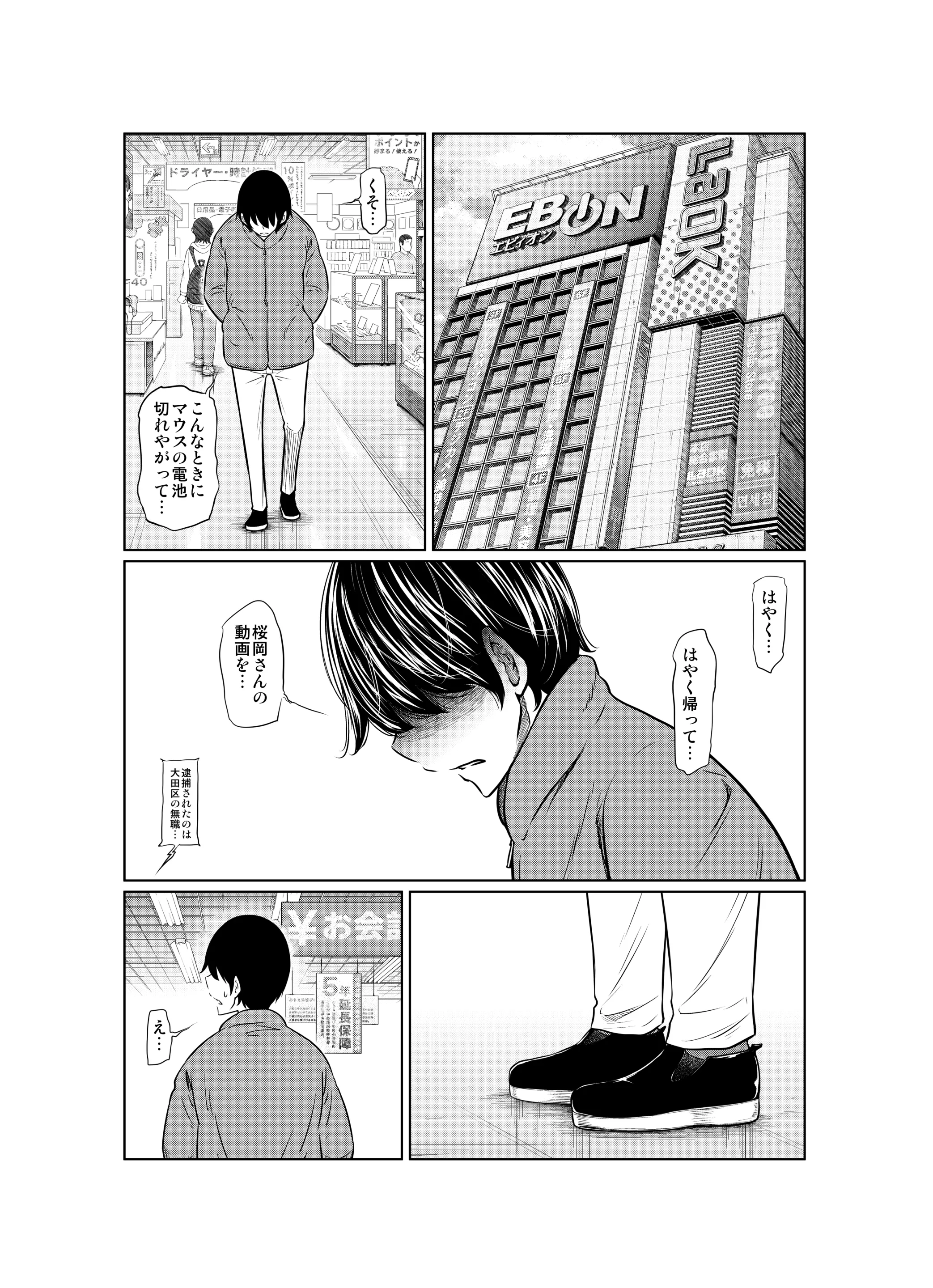 웹툰 이미지 123