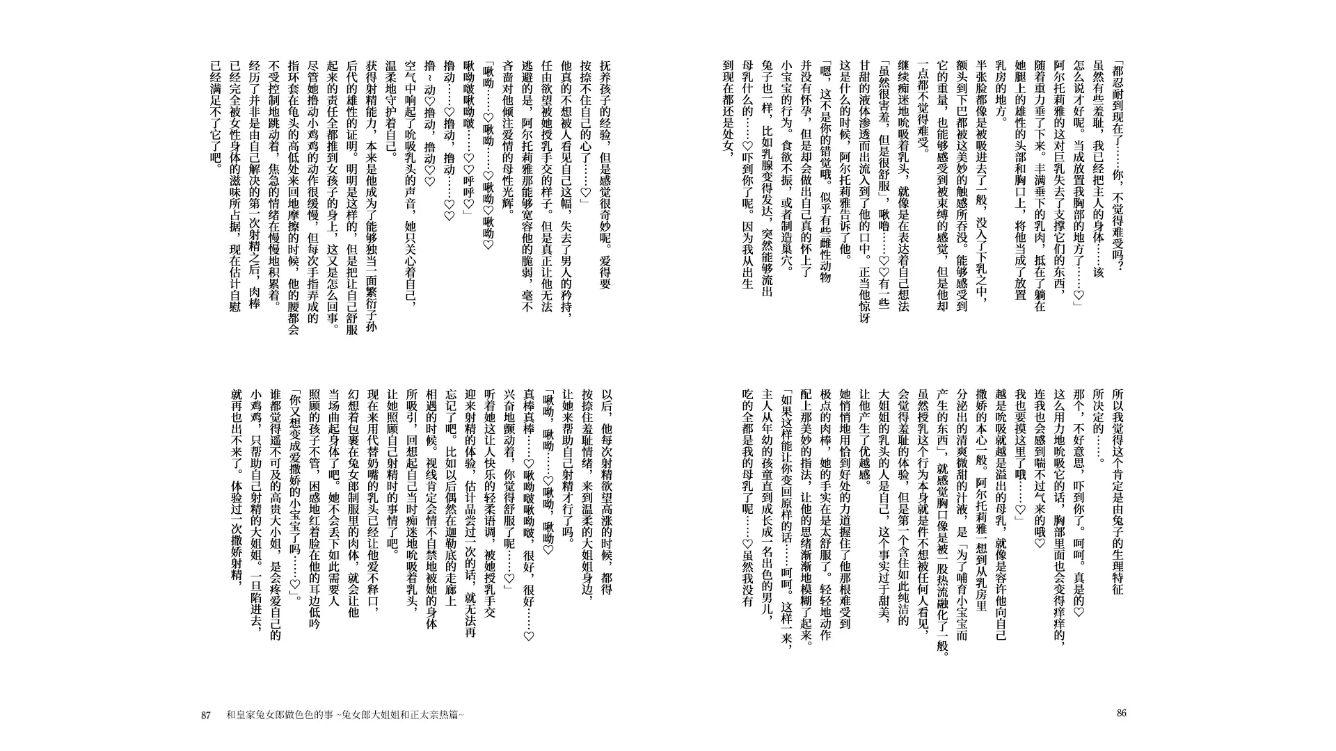 웹툰 이미지 44
