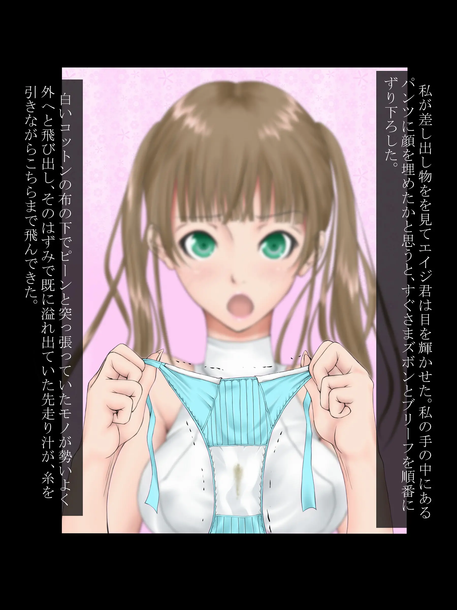 웹툰 이미지 18