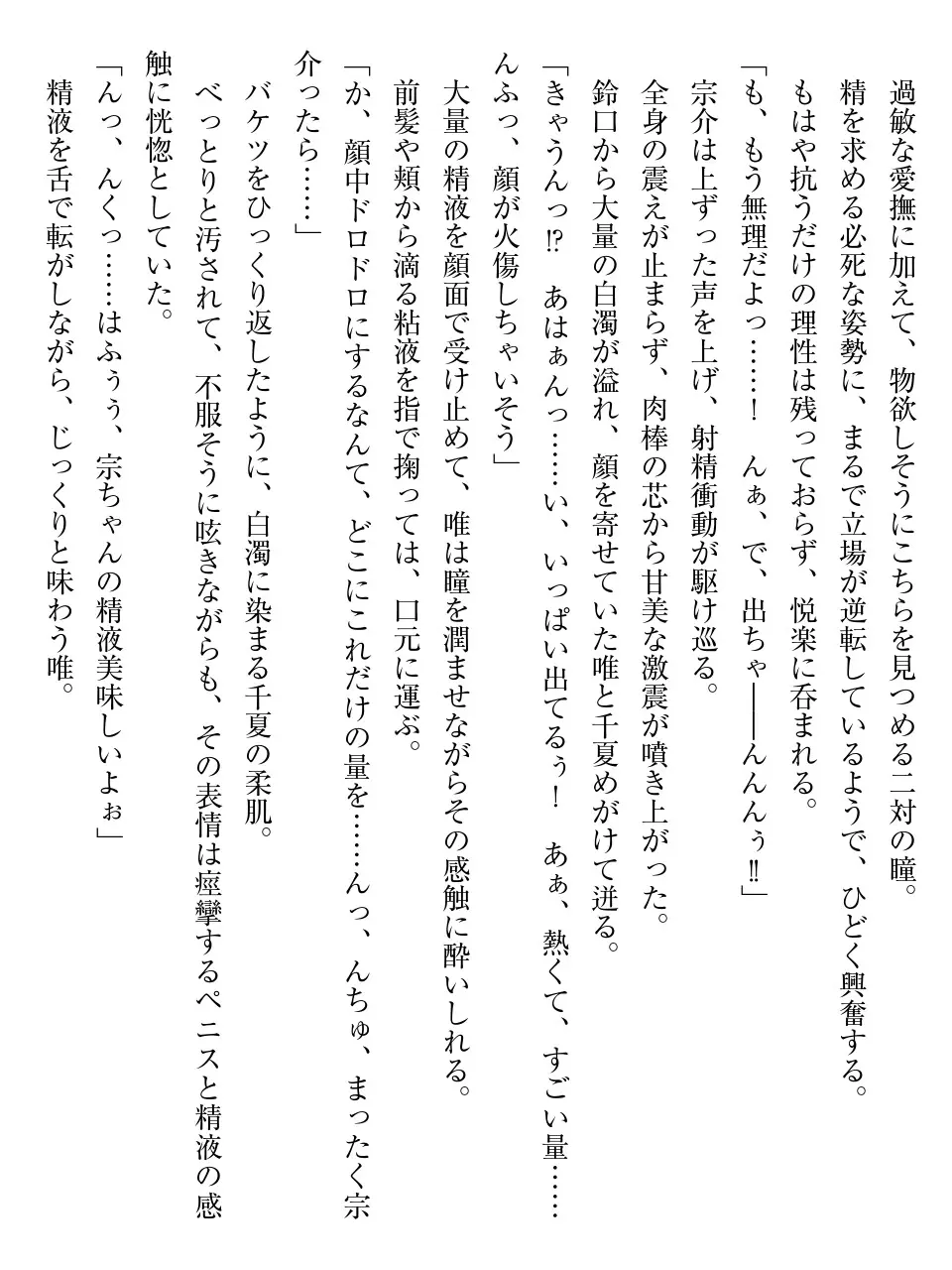 웹툰 이미지 164
