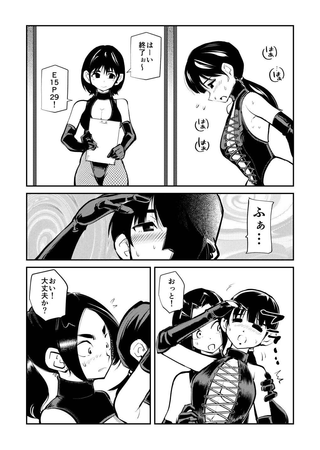 웹툰 이미지 28