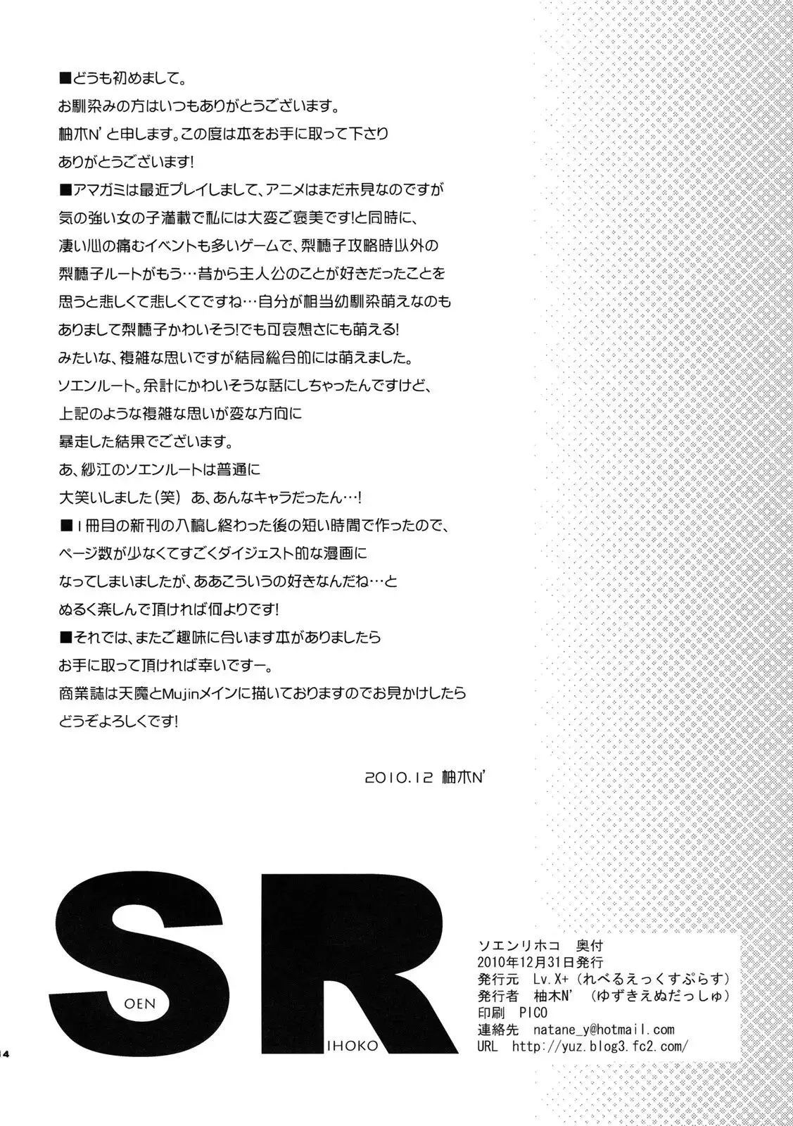 웹툰 이미지 12