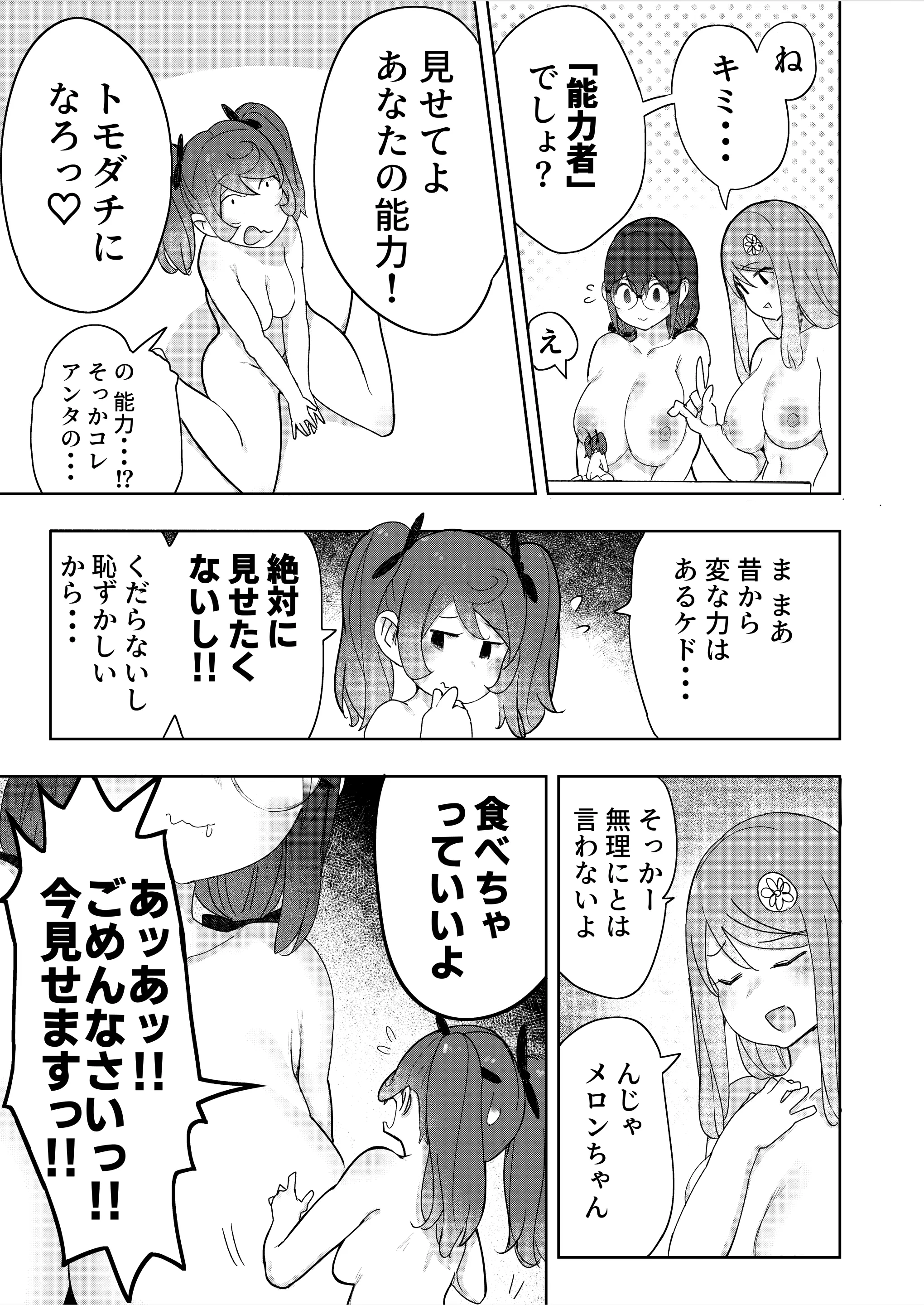 웹툰 이미지 20