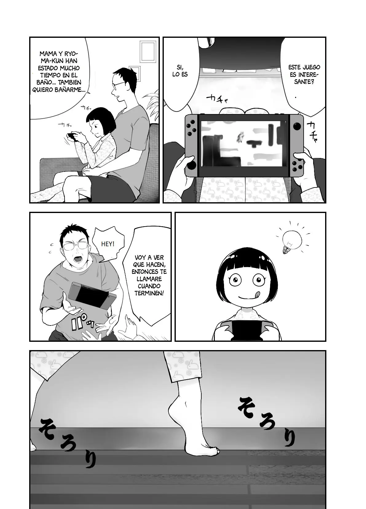 웹툰 이미지 12
