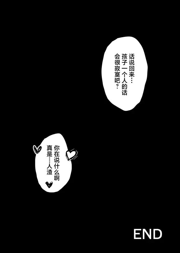 웹툰 이미지 34
