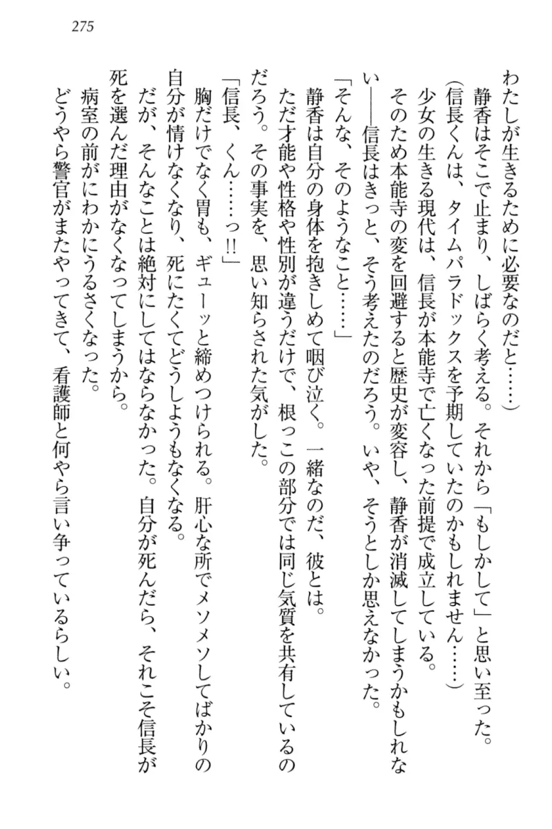 웹툰 이미지 284