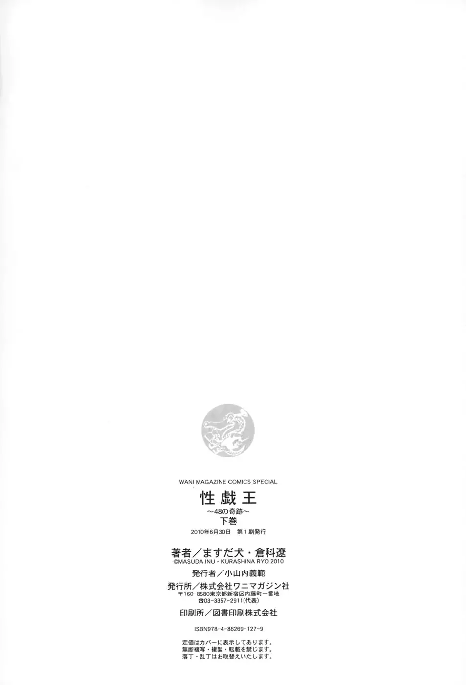 웹툰 이미지 212