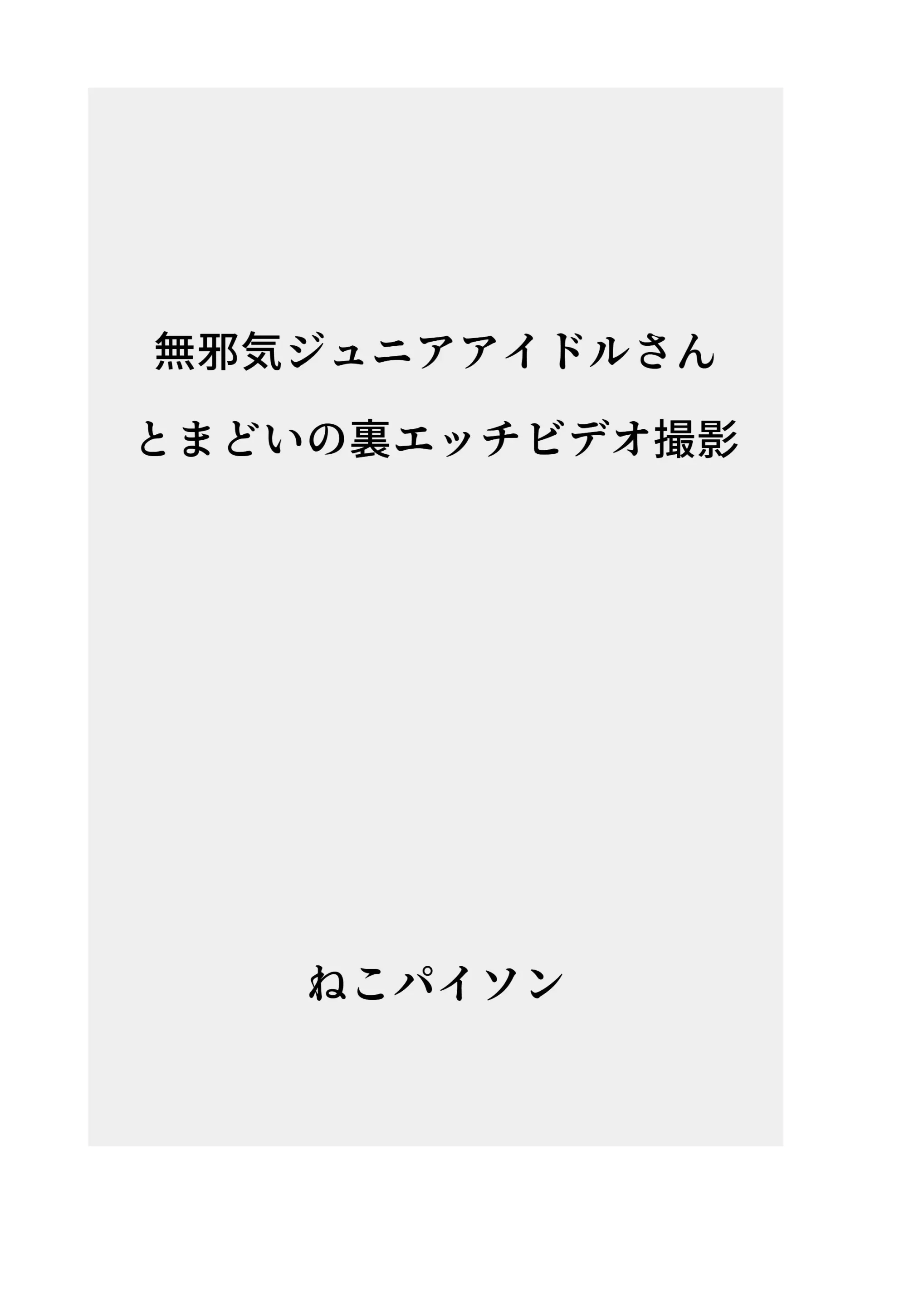 웹툰 이미지 83