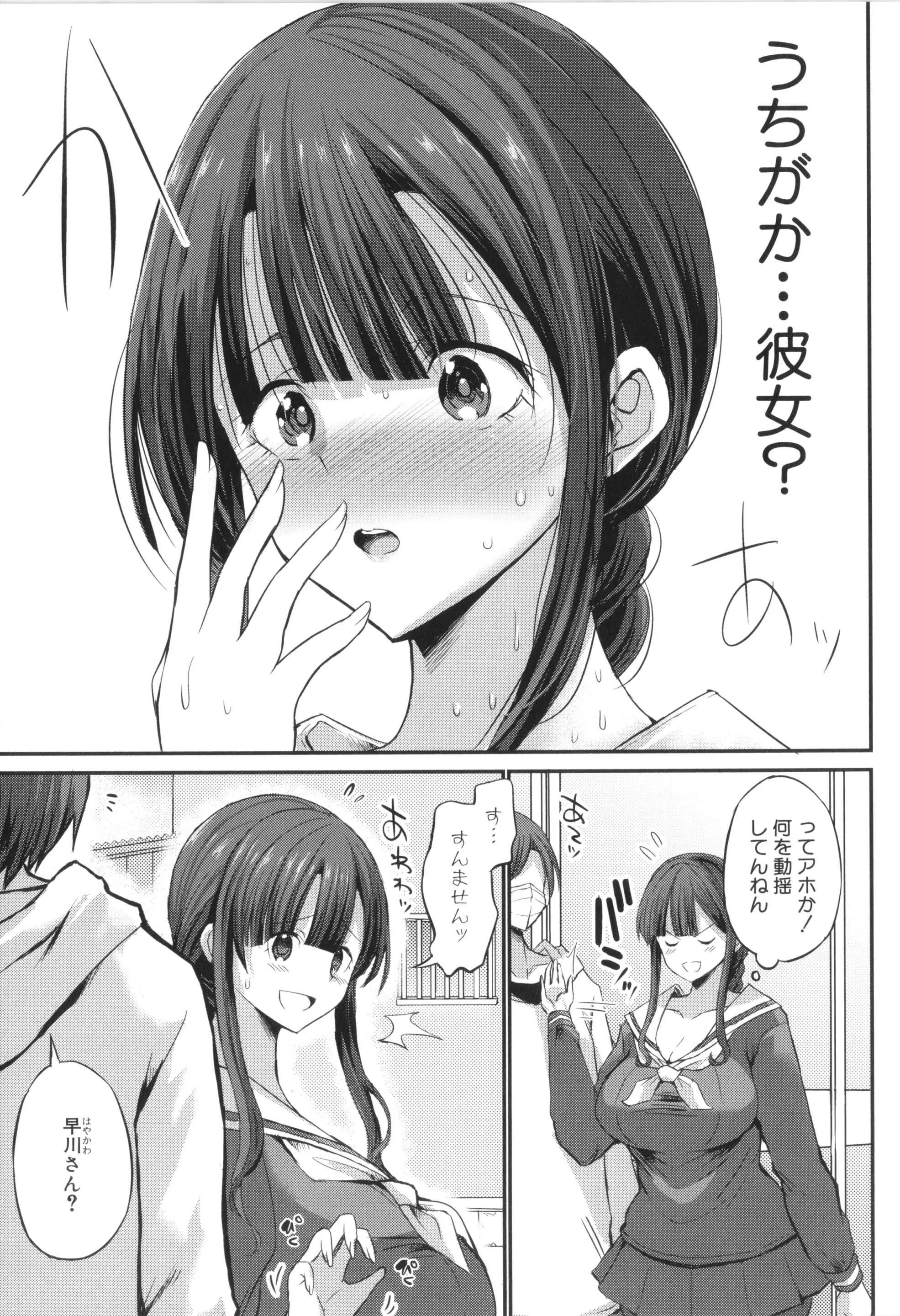 웹툰 이미지 140